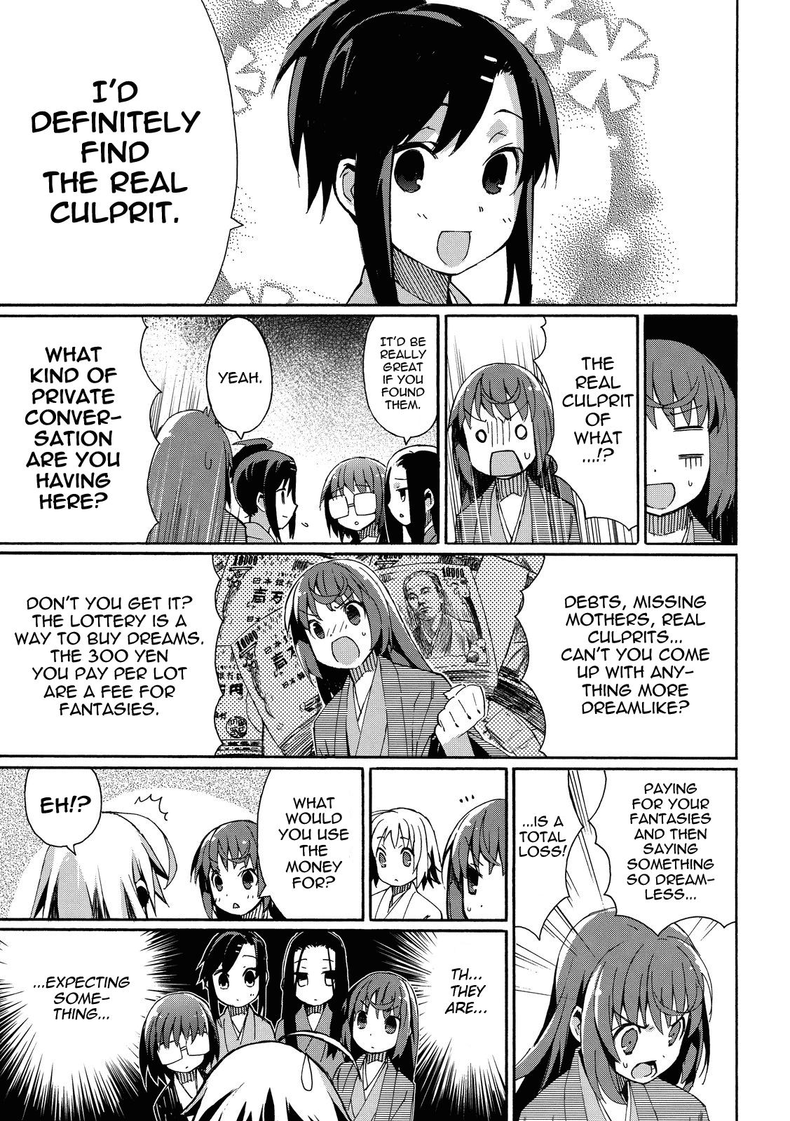 Joshiraku Chapter 3 page 6 - Chapter 3