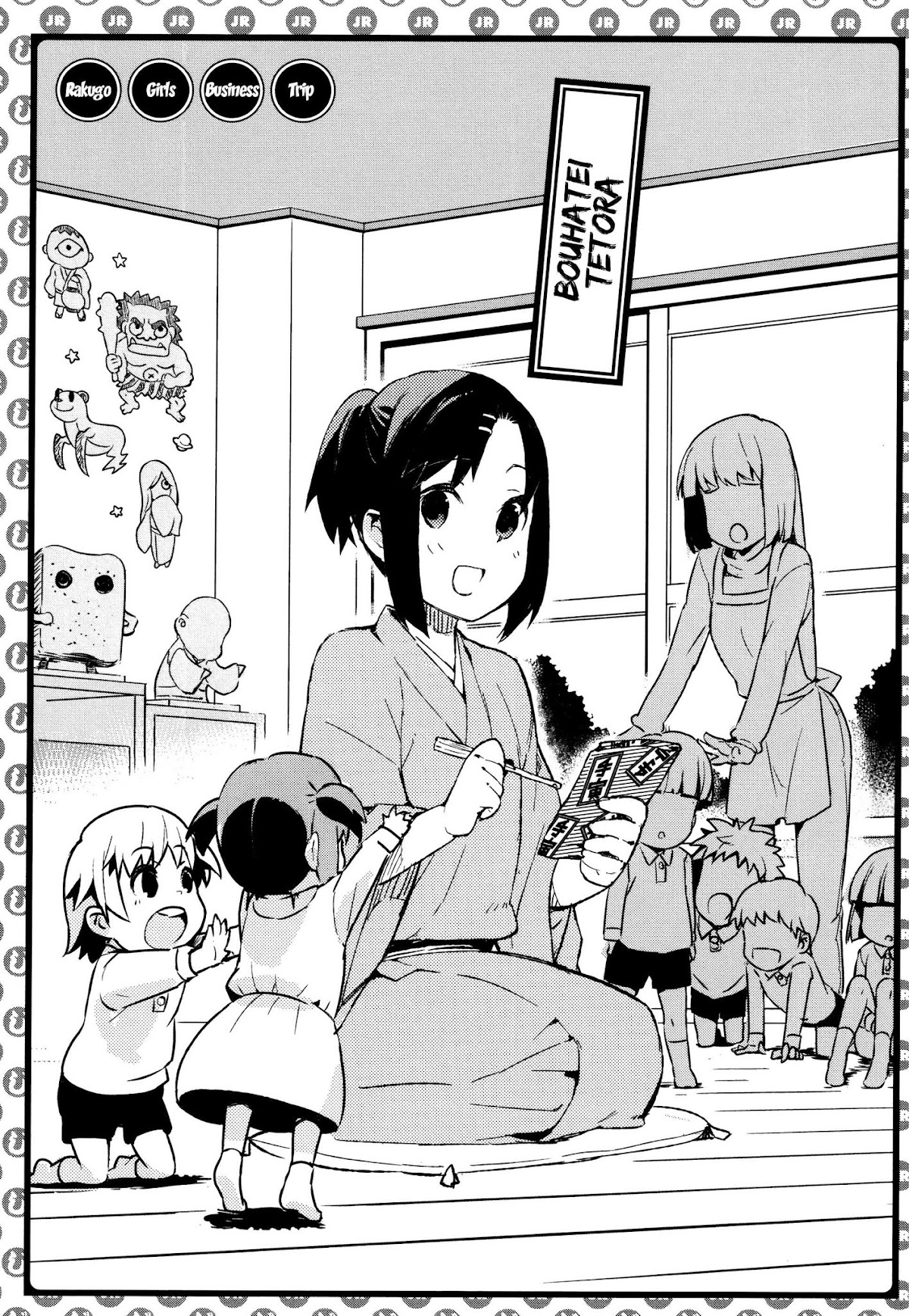 Joshiraku Chapter 30 page 14 - Chapter 30