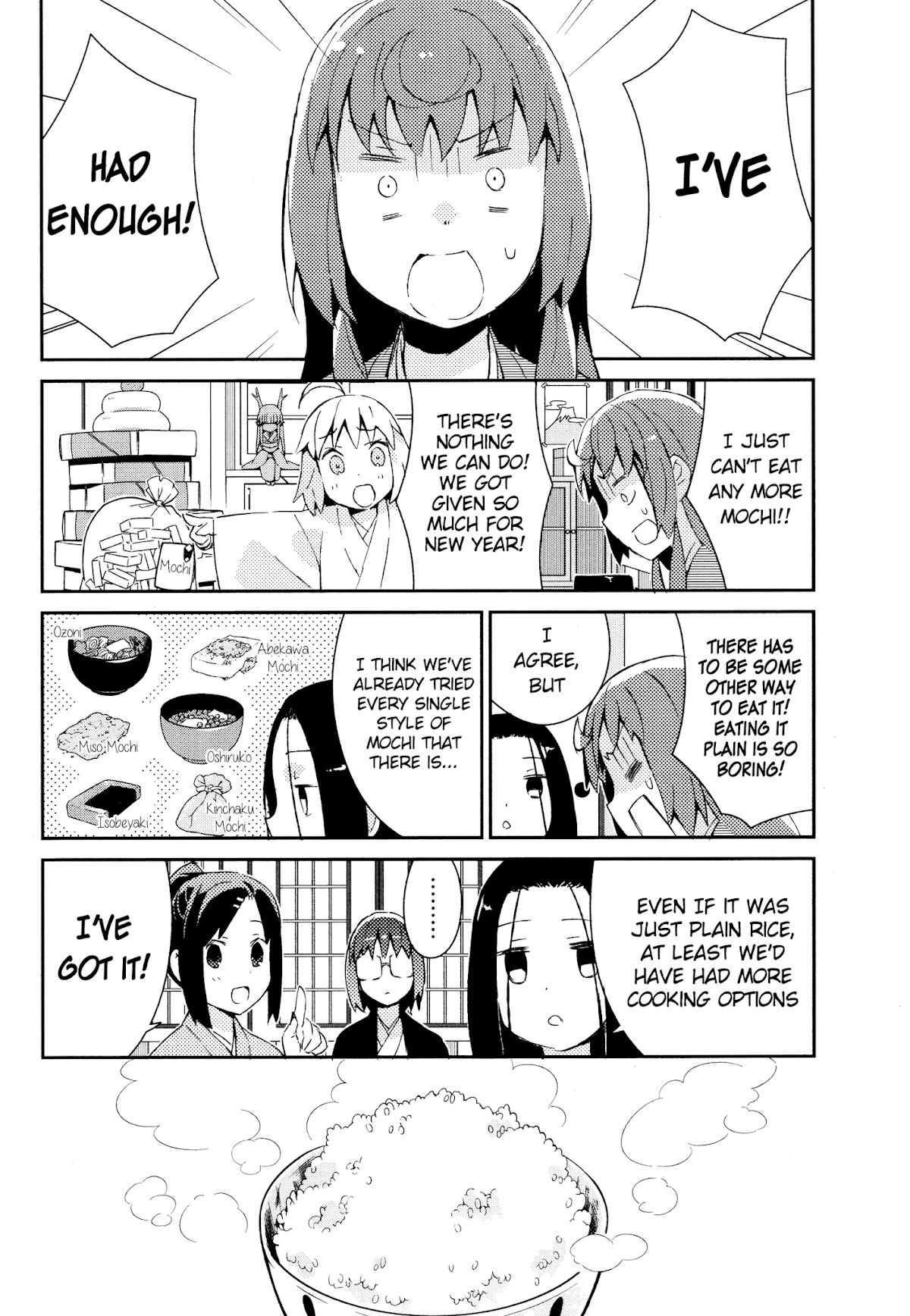 Joshiraku Chapter 30 page 3 - Chapter 30