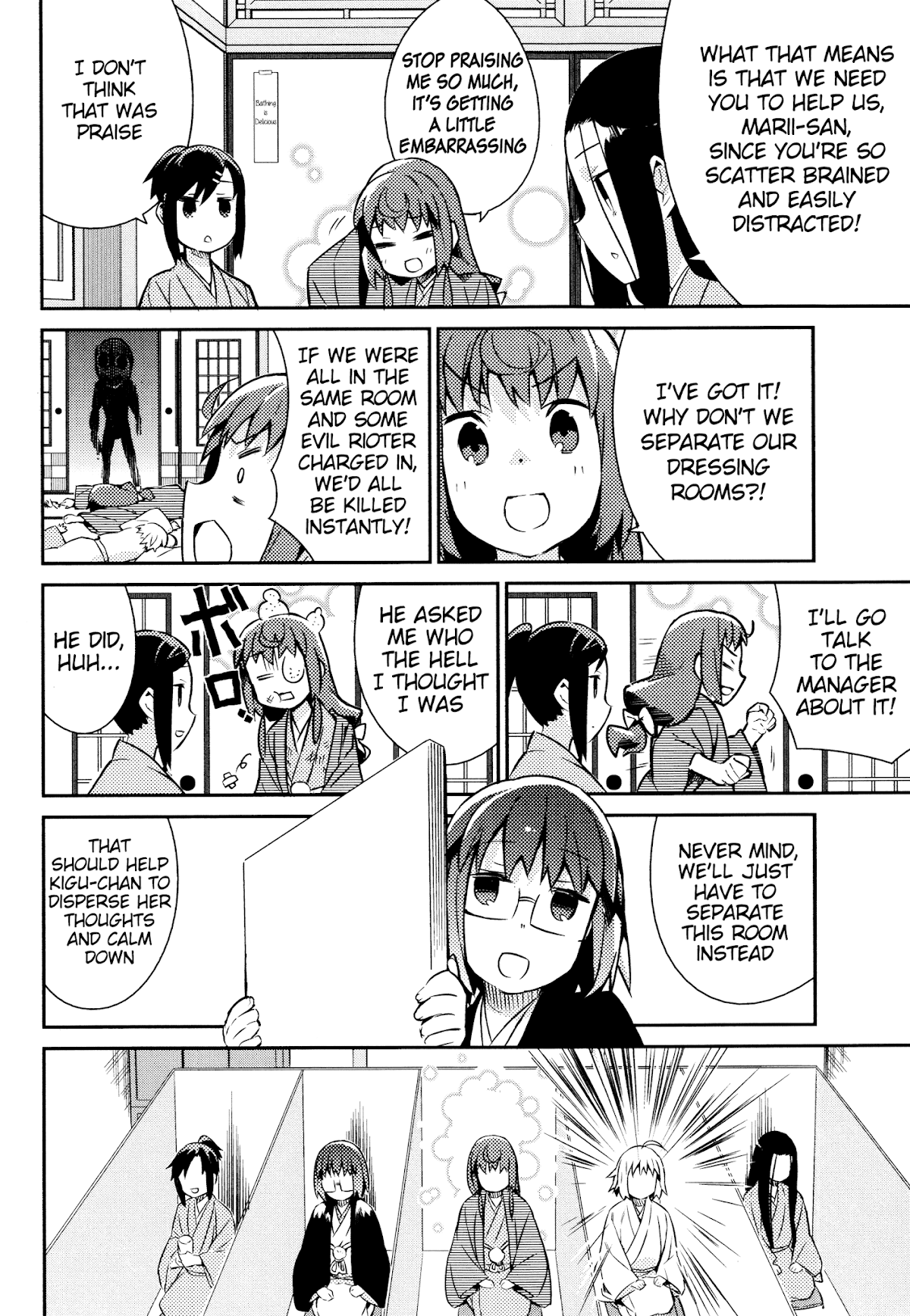 Joshiraku Chapter 31 page 11 - Chapter 31