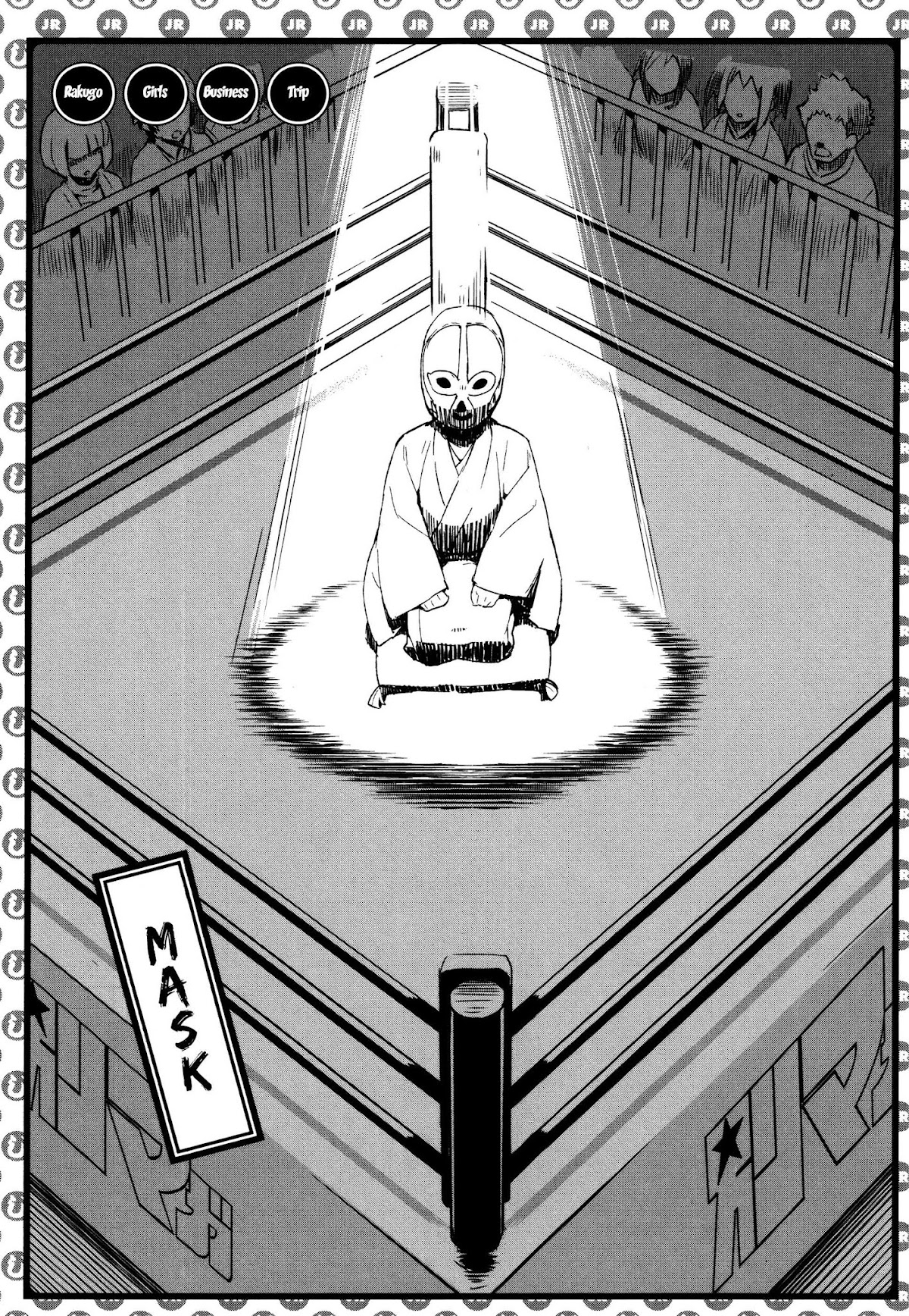 Joshiraku Chapter 31 page 14 - Chapter 31
