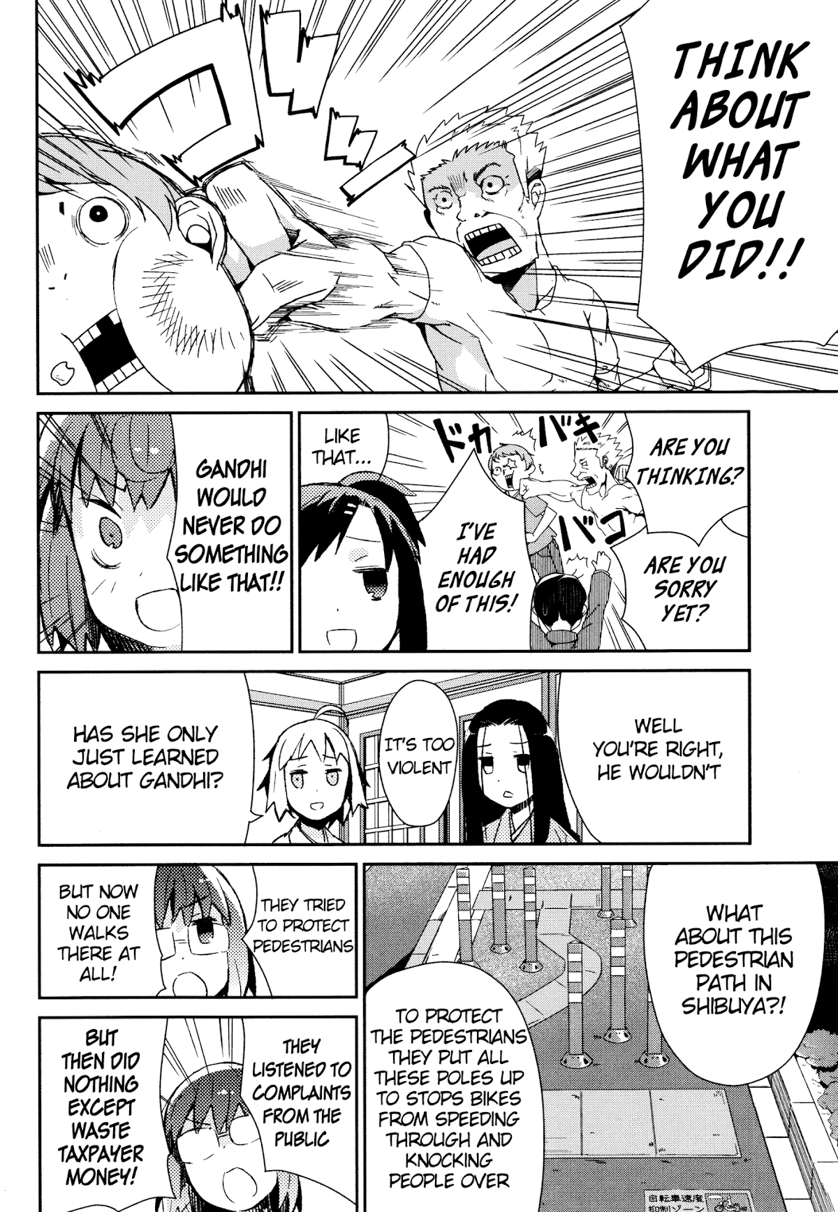 Joshiraku Chapter 32 page 11 - Chapter 32