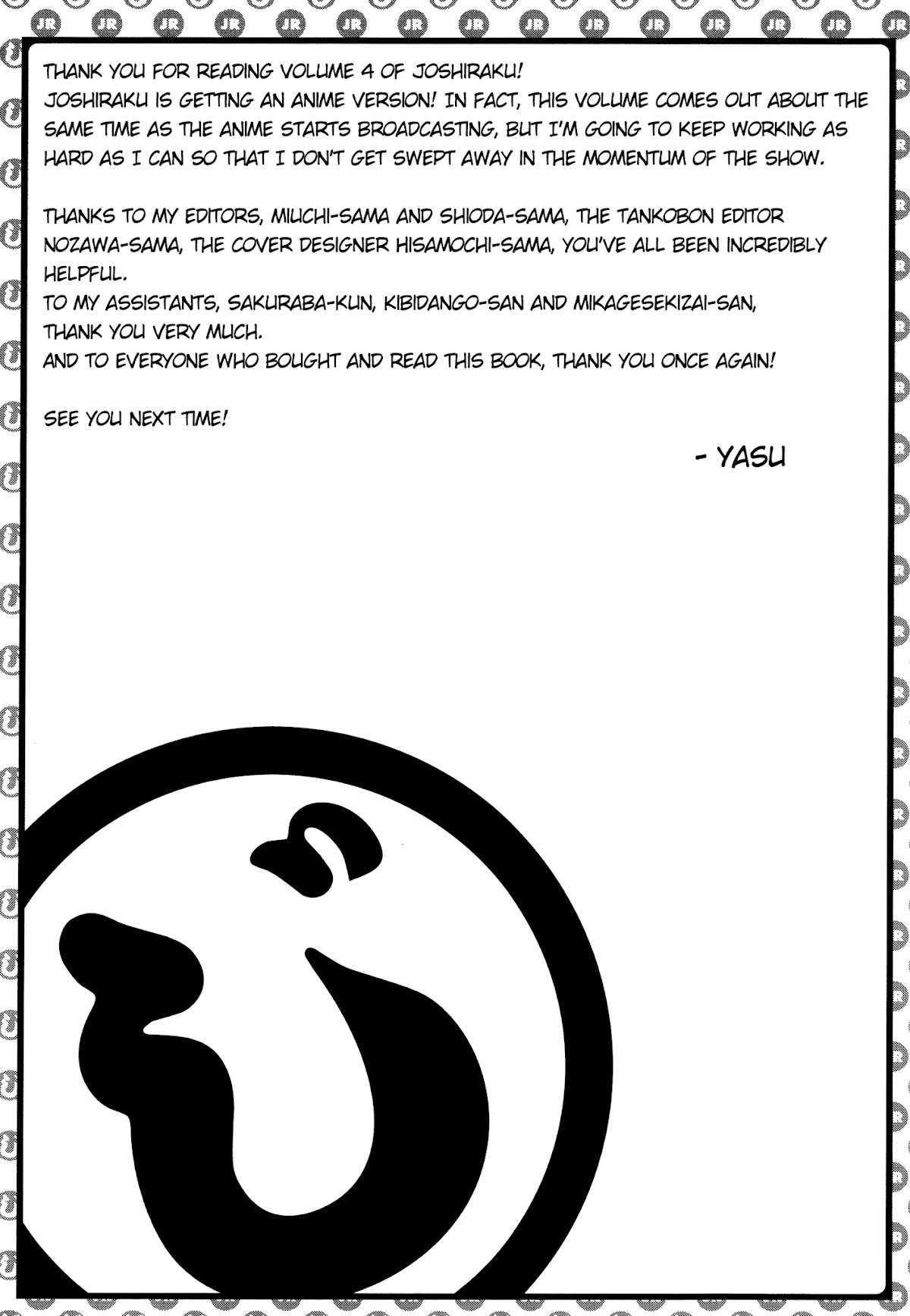 Joshiraku Chapter 32 page 14 - Chapter 32