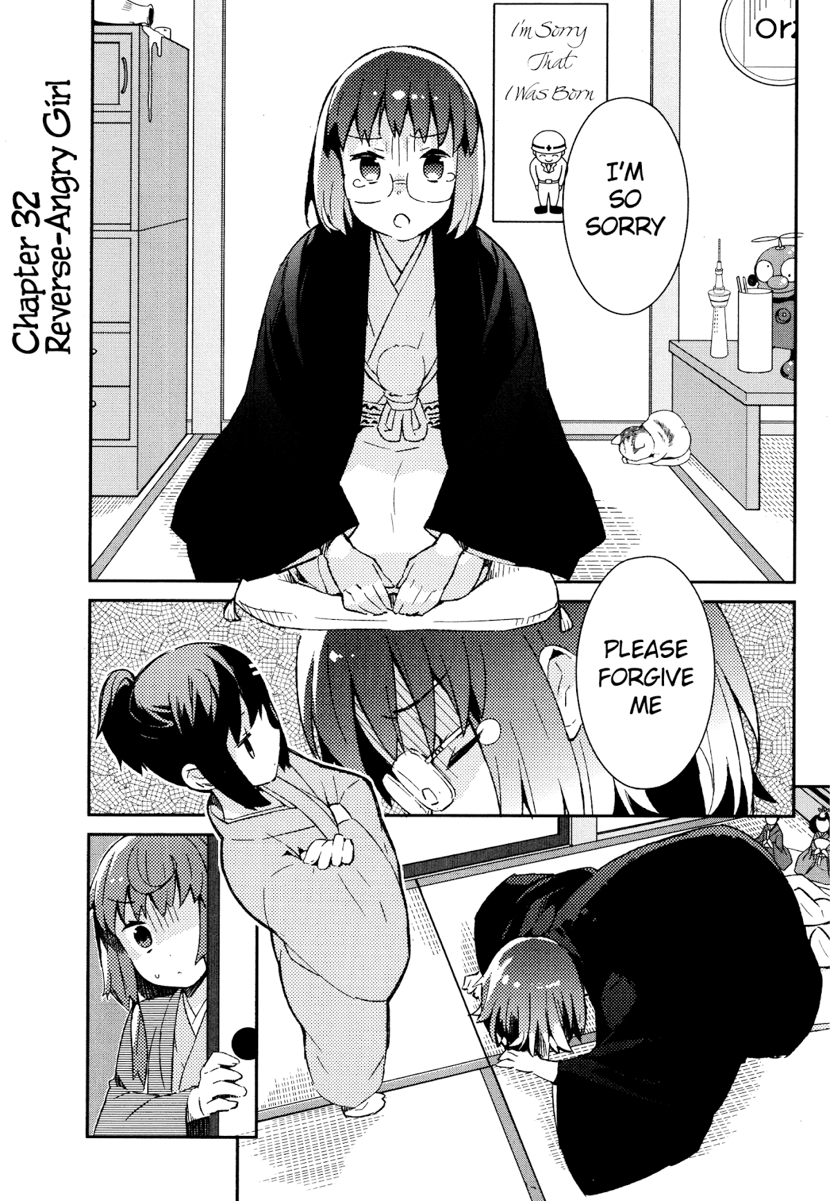 Joshiraku Chapter 32 page 2 - Chapter 32