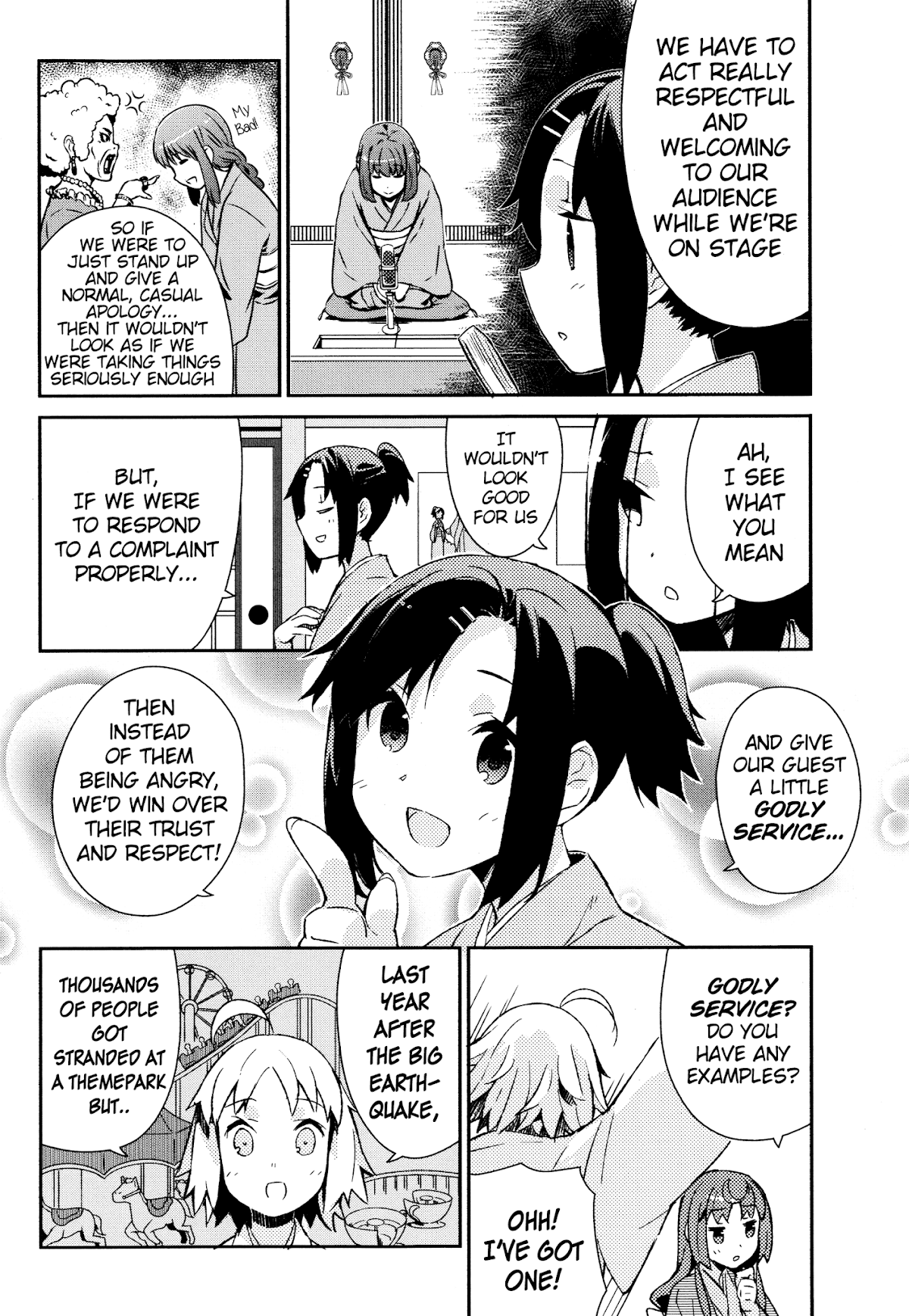 Joshiraku Chapter 32 page 5 - Chapter 32