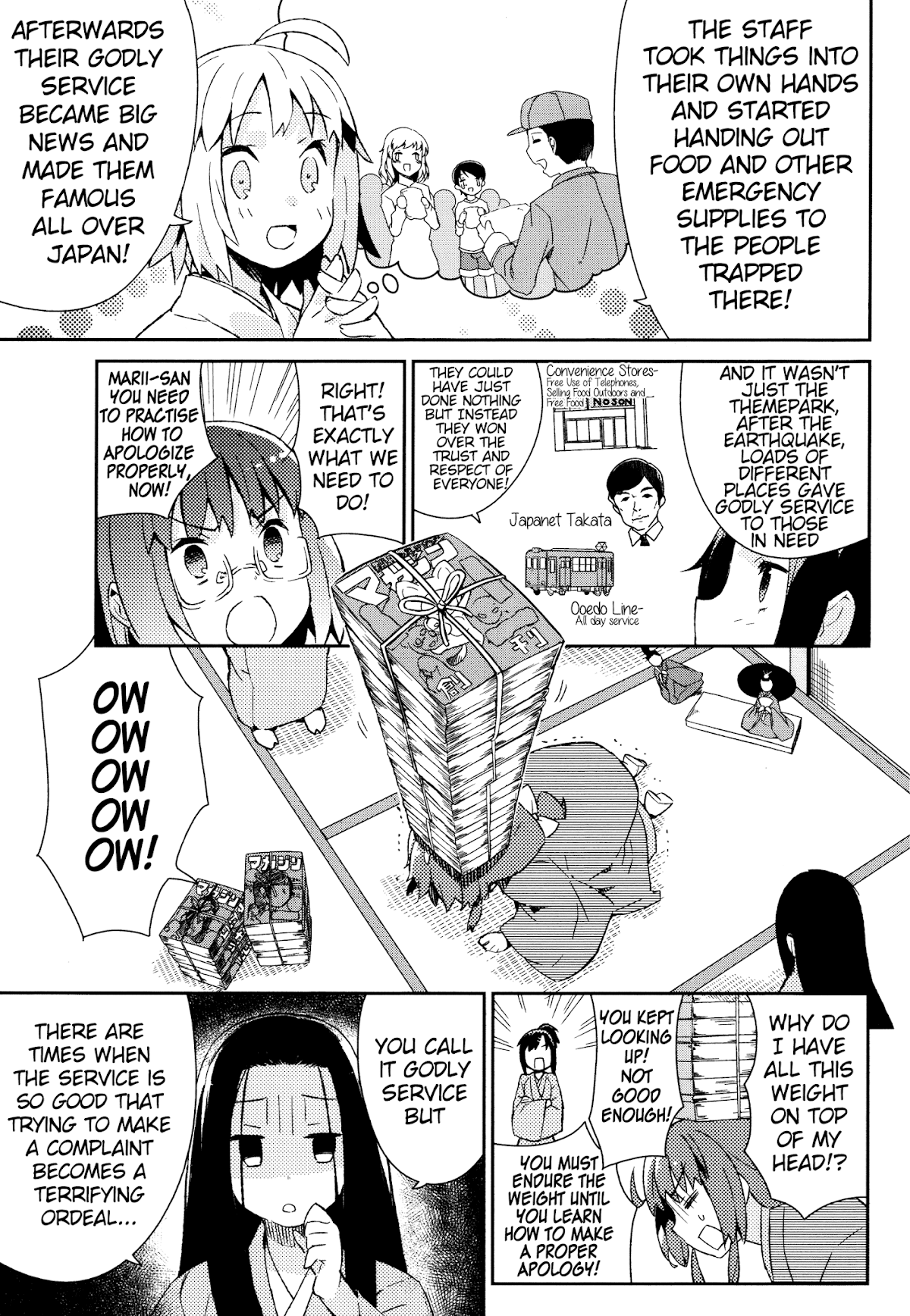 Joshiraku Chapter 32 page 6 - Chapter 32