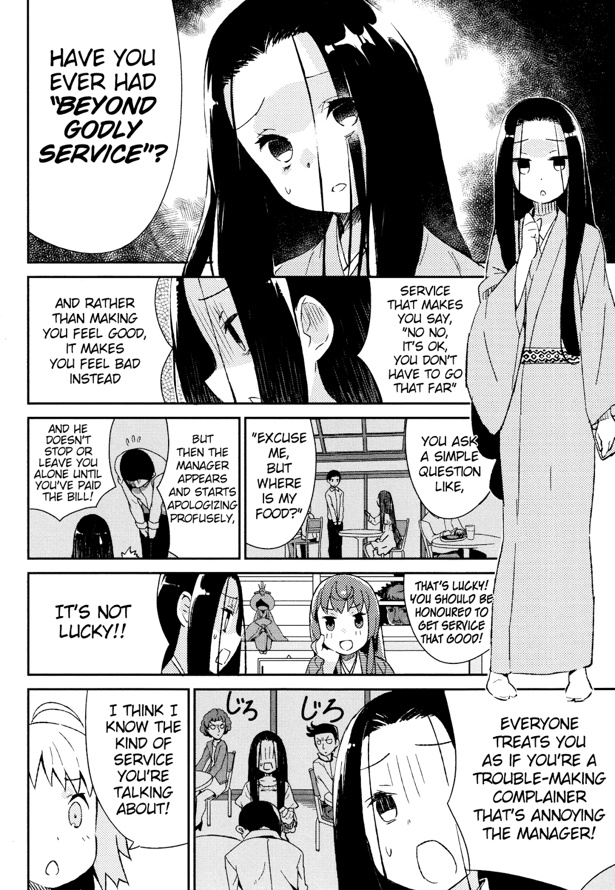Joshiraku Chapter 32 page 7 - Chapter 32