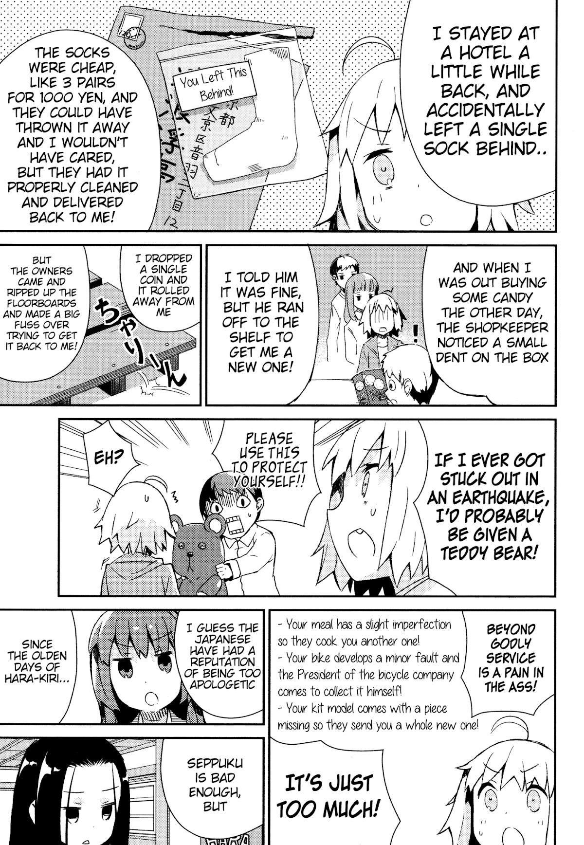 Joshiraku Chapter 32 page 8 - Chapter 32