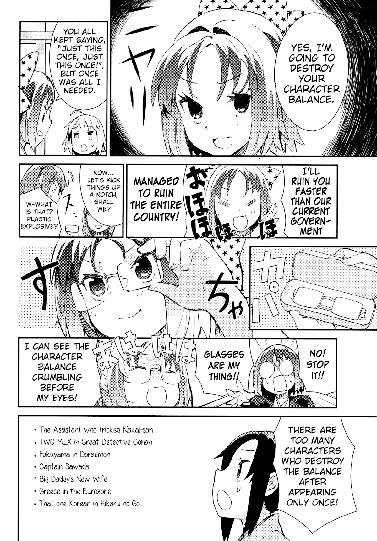 Joshiraku Chapter 33 page 16 - Chapter 33