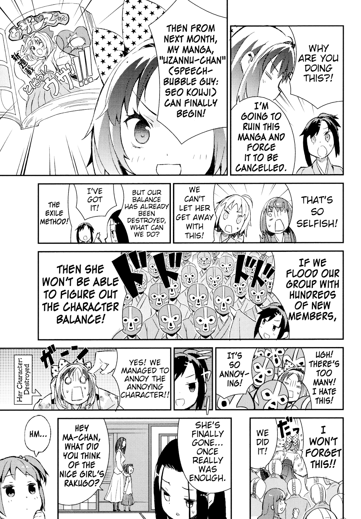 Joshiraku Chapter 33 page 17 - Chapter 33