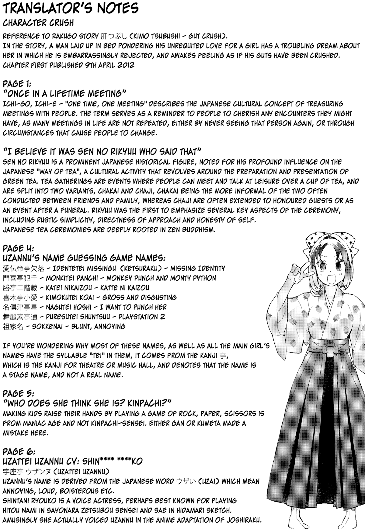 Joshiraku Chapter 33 page 19 - Chapter 33