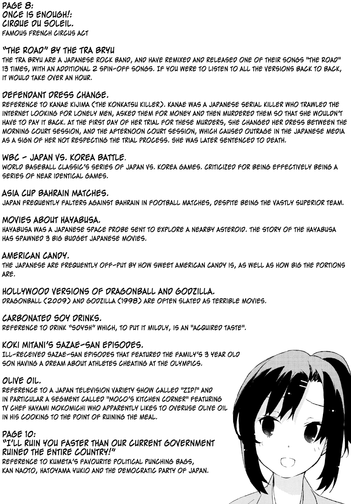 Joshiraku Chapter 33 page 20 - Chapter 33