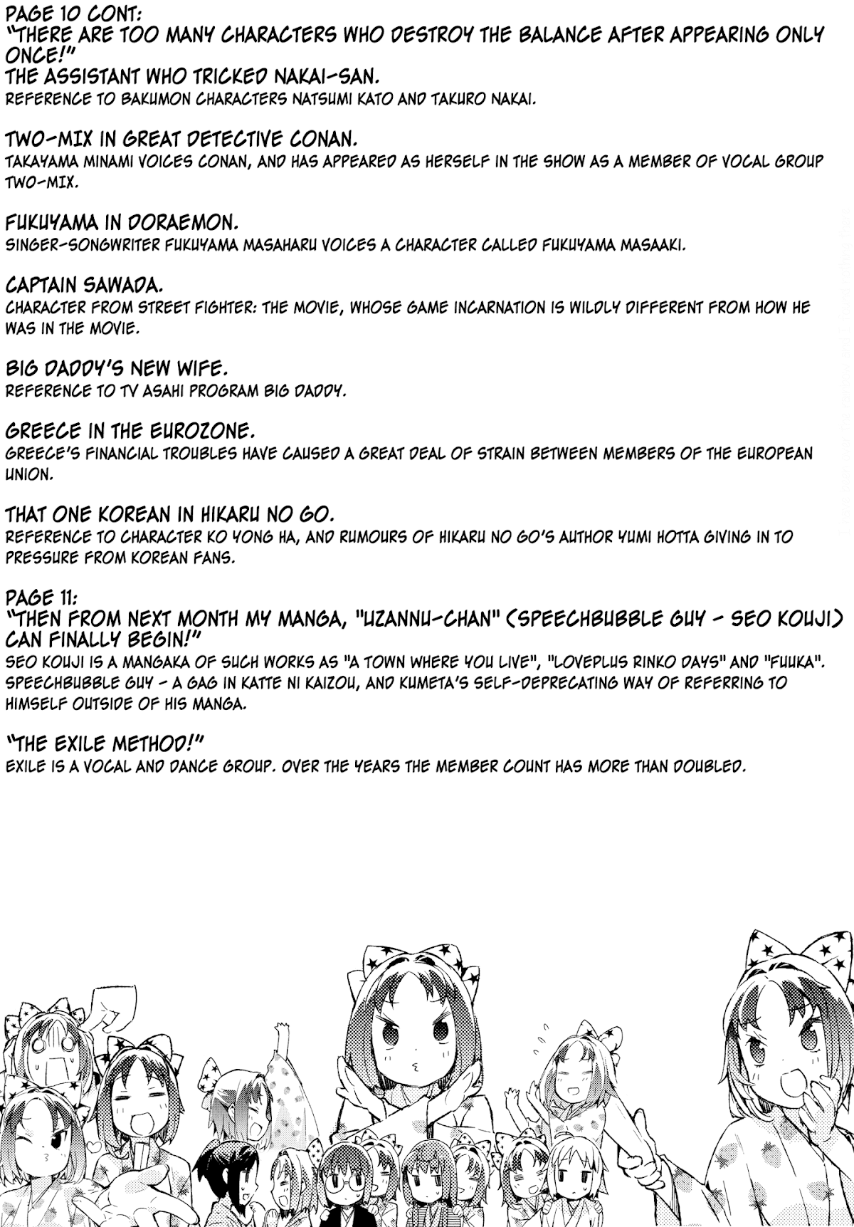 Joshiraku Chapter 33 page 21 - Chapter 33
