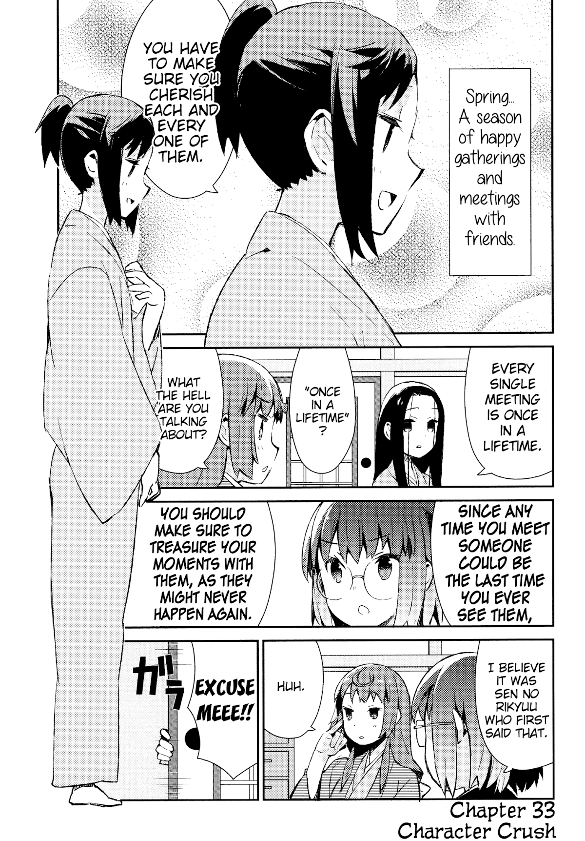 Joshiraku Chapter 33 page 7 - Chapter 33