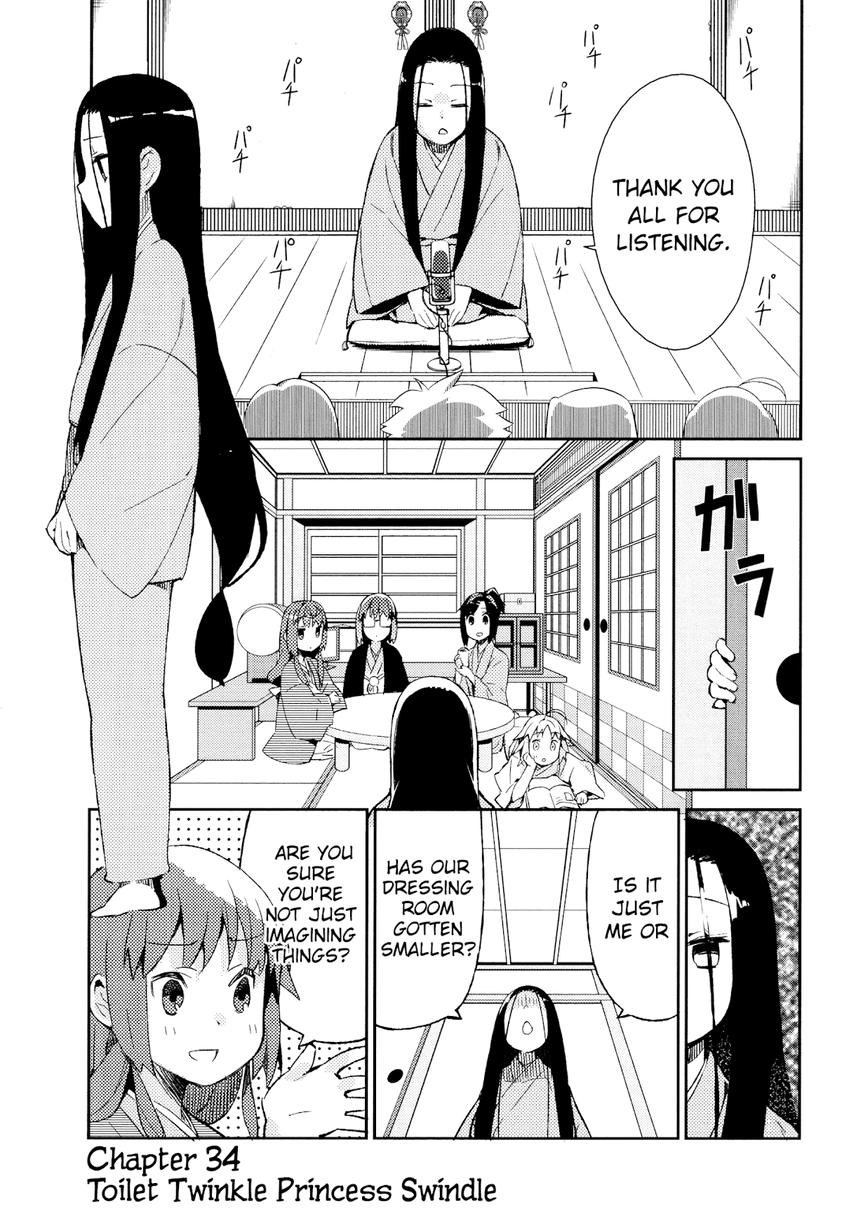 Joshiraku Chapter 34 page 1 - Chapter 34