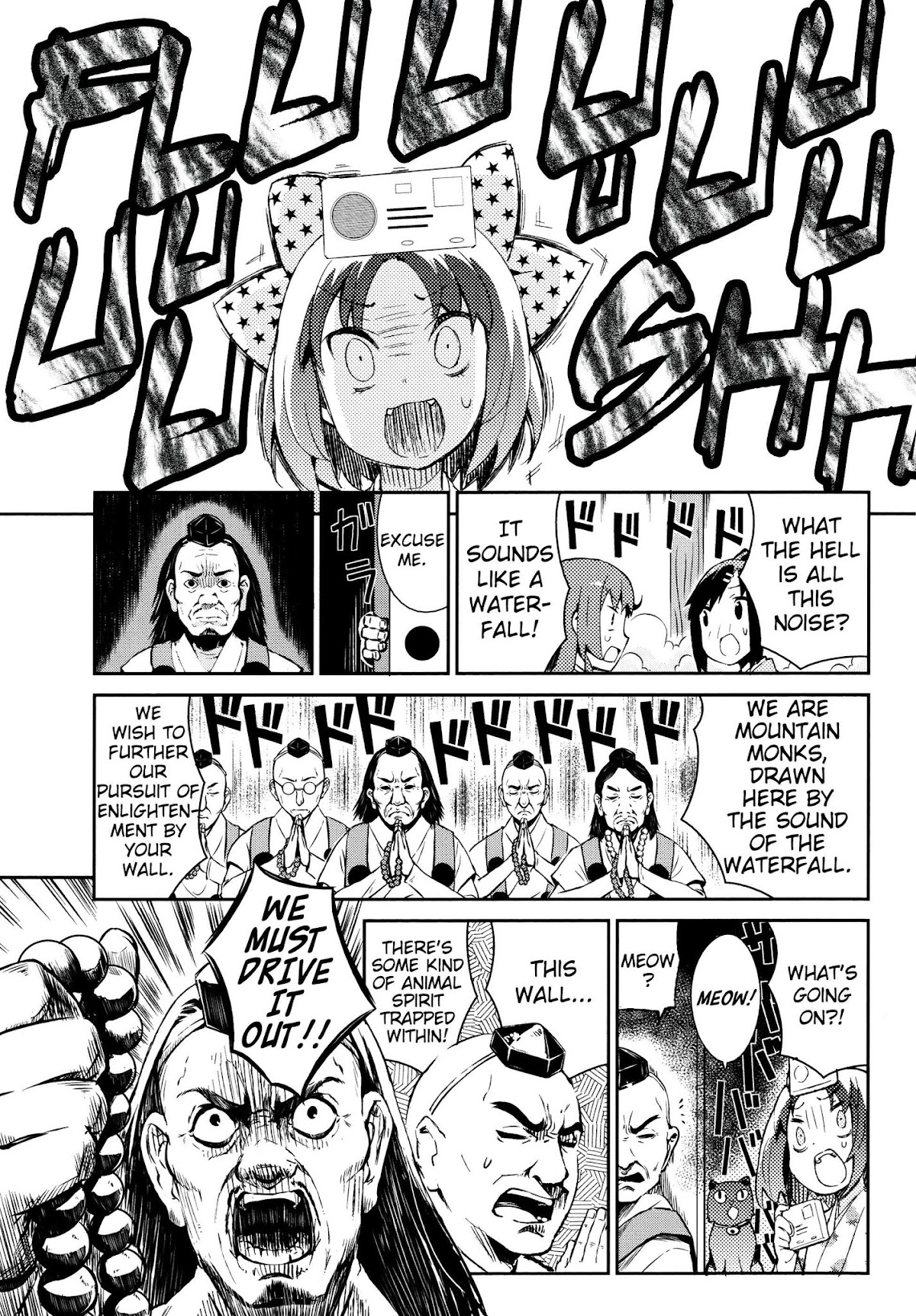Joshiraku Chapter 34 page 11 - Chapter 34