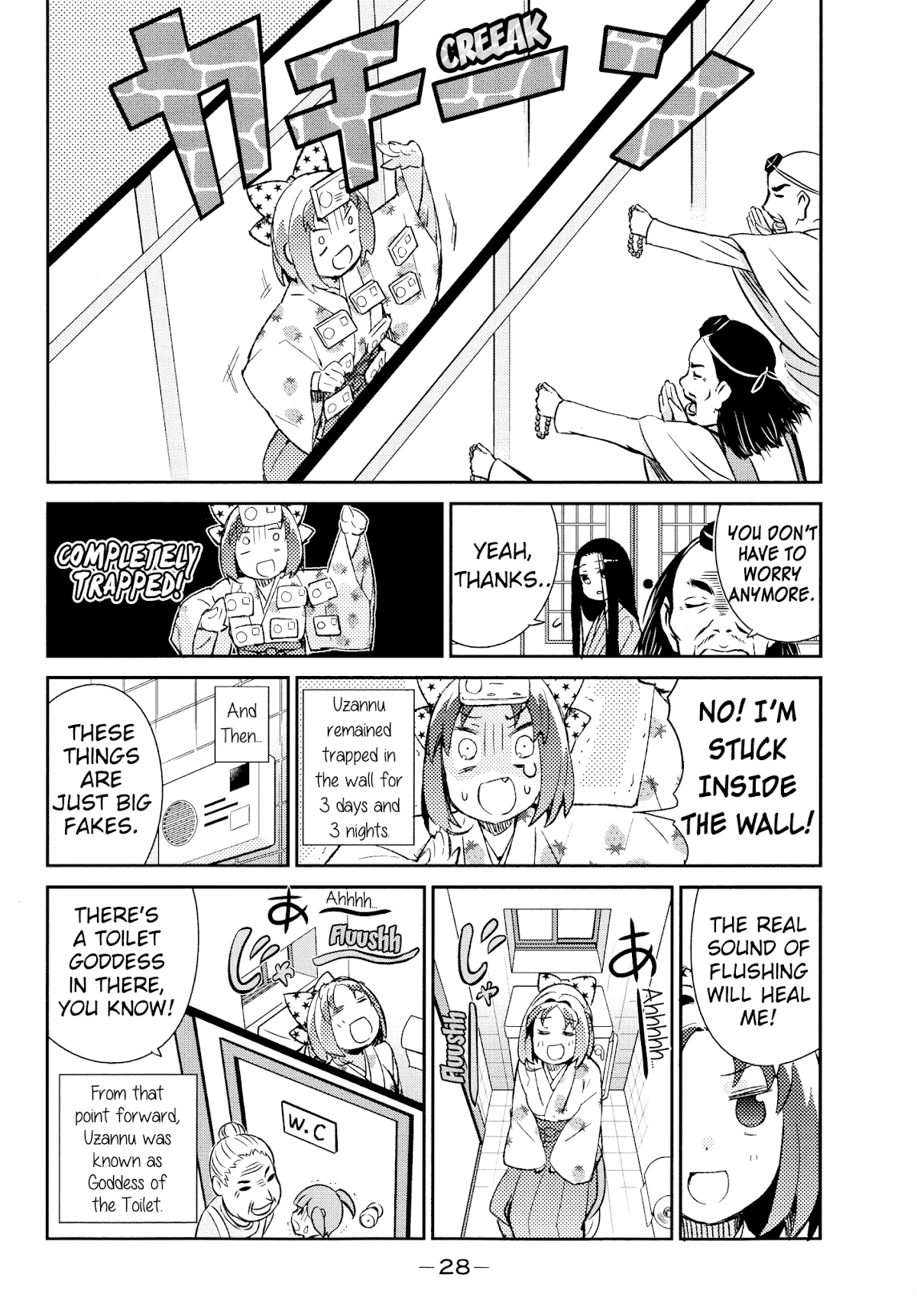 Joshiraku Chapter 34 page 12 - Chapter 34