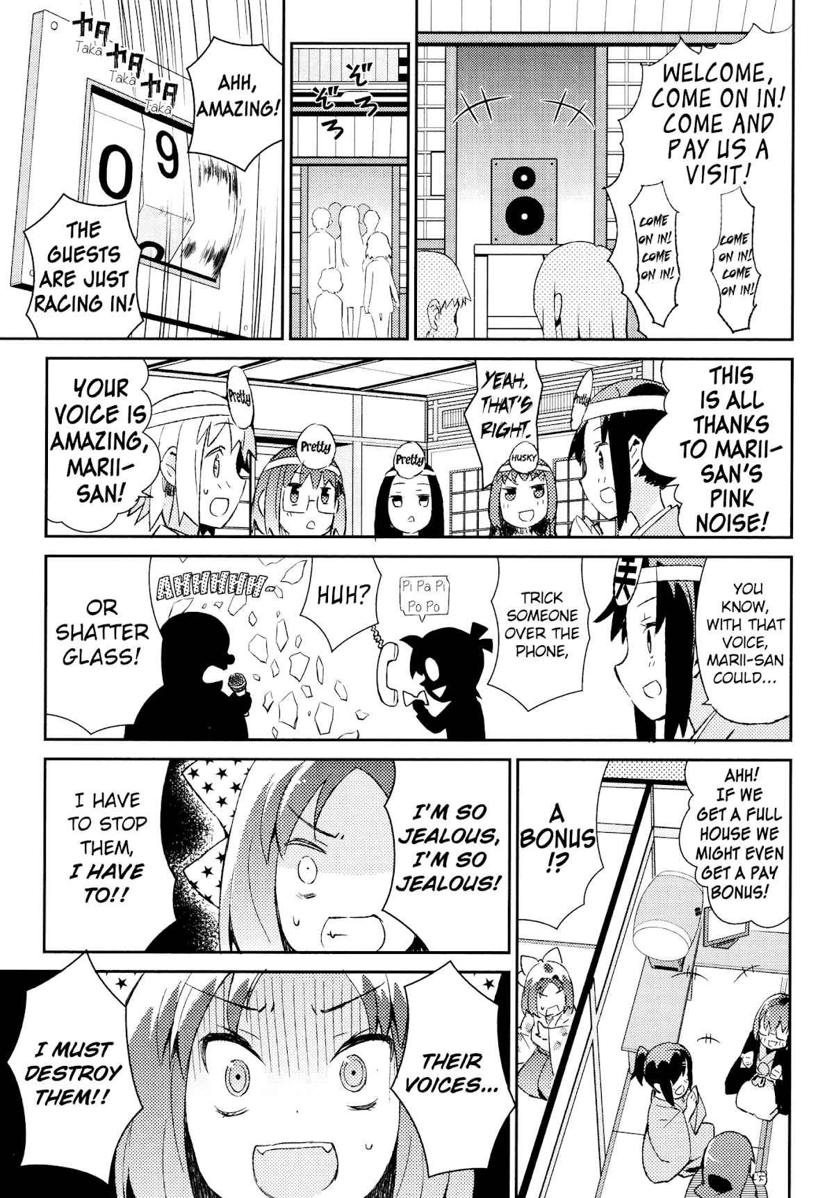 Joshiraku Chapter 34 page 7 - Chapter 34