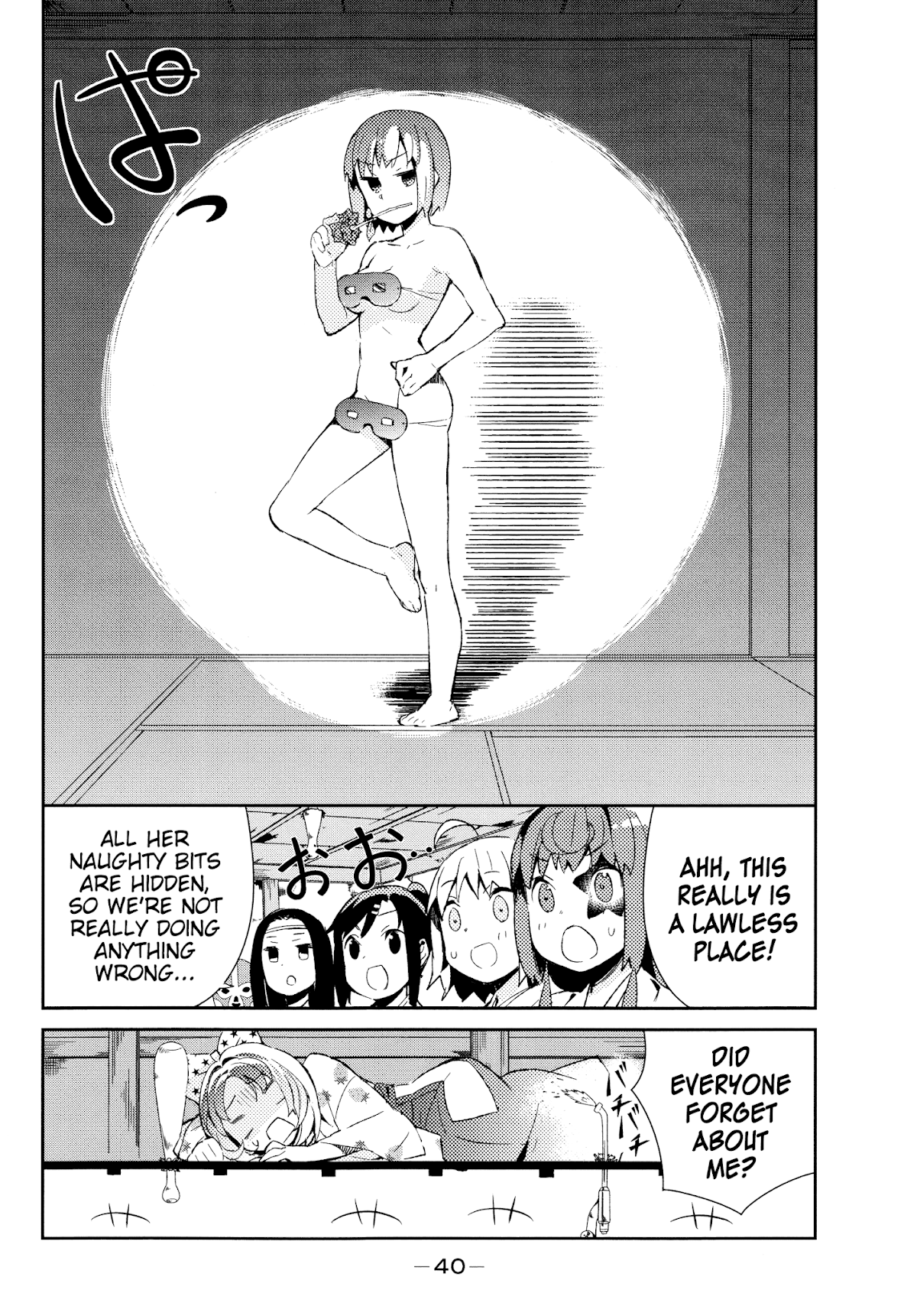 Joshiraku Chapter 35 page 12 - Chapter 35
