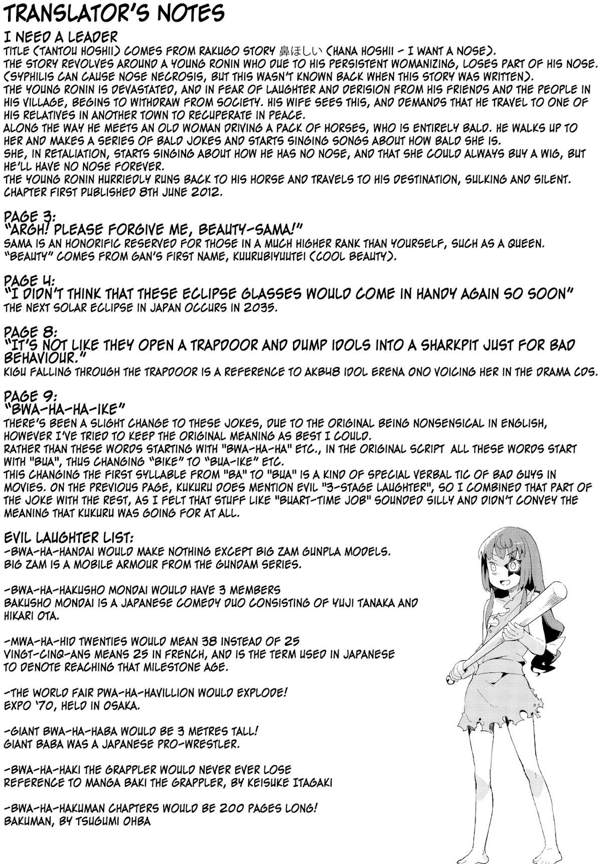 Joshiraku Chapter 35 page 13 - Chapter 35