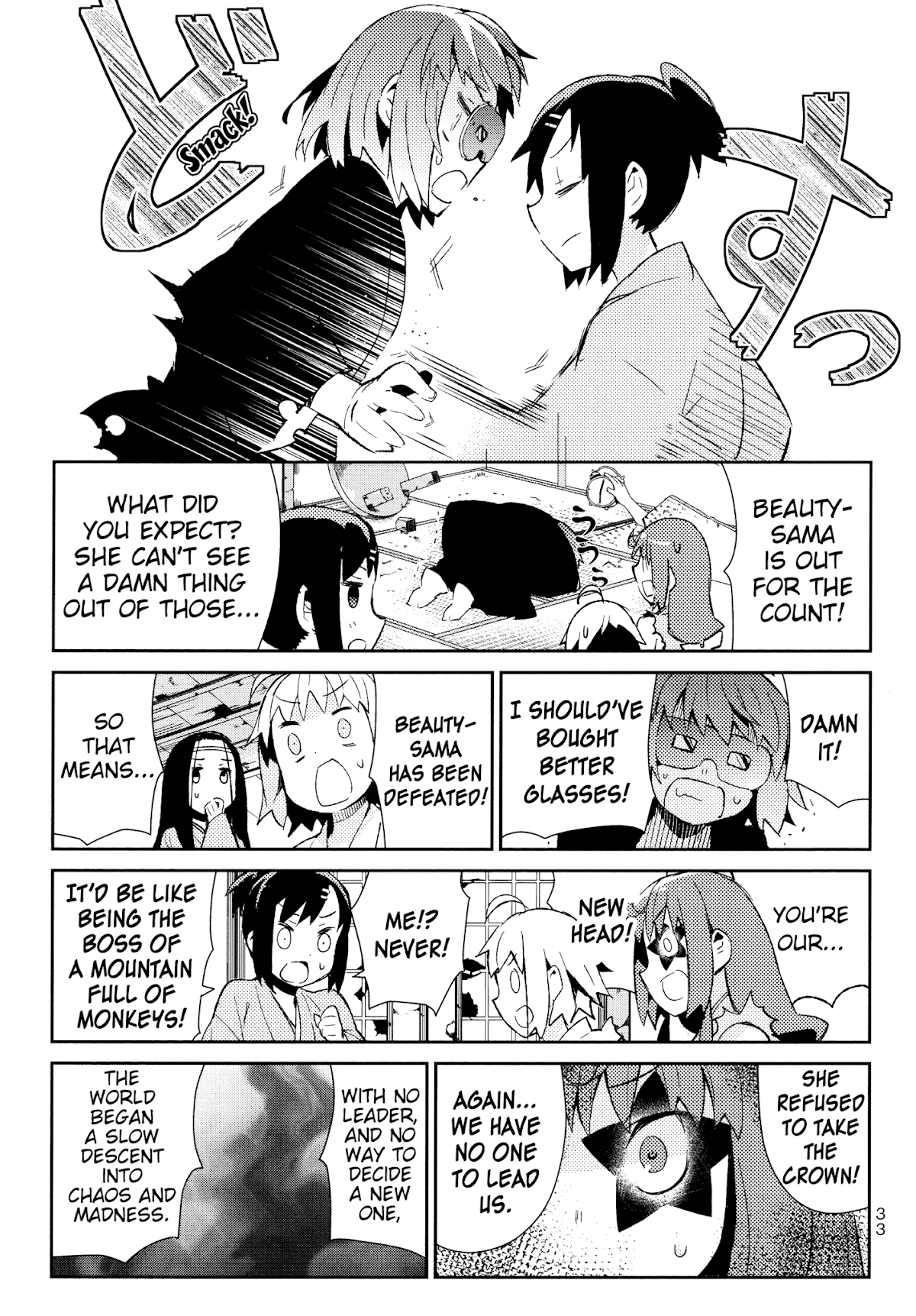 Joshiraku Chapter 35 page 5 - Chapter 35