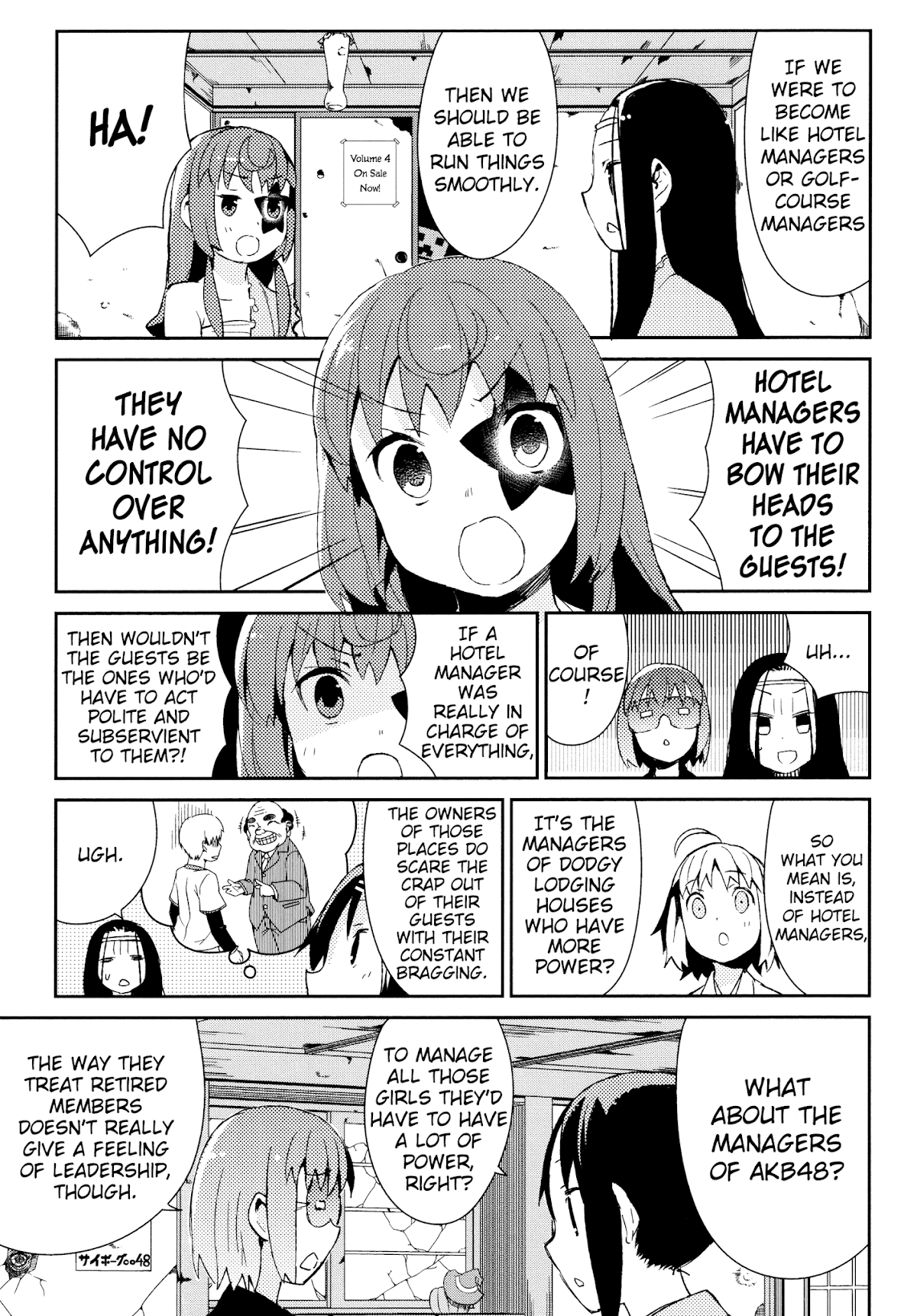 Joshiraku Chapter 35 page 7 - Chapter 35