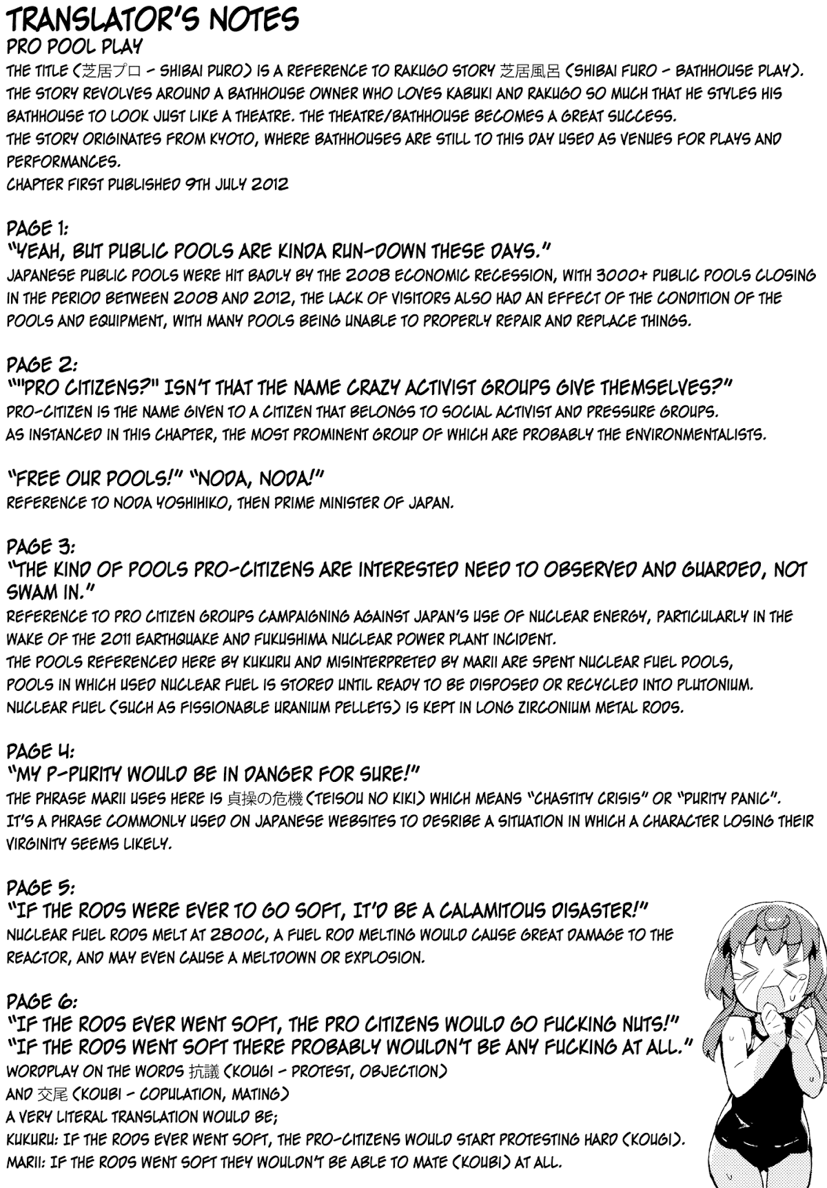 Joshiraku Chapter 36 page 14 - Chapter 36