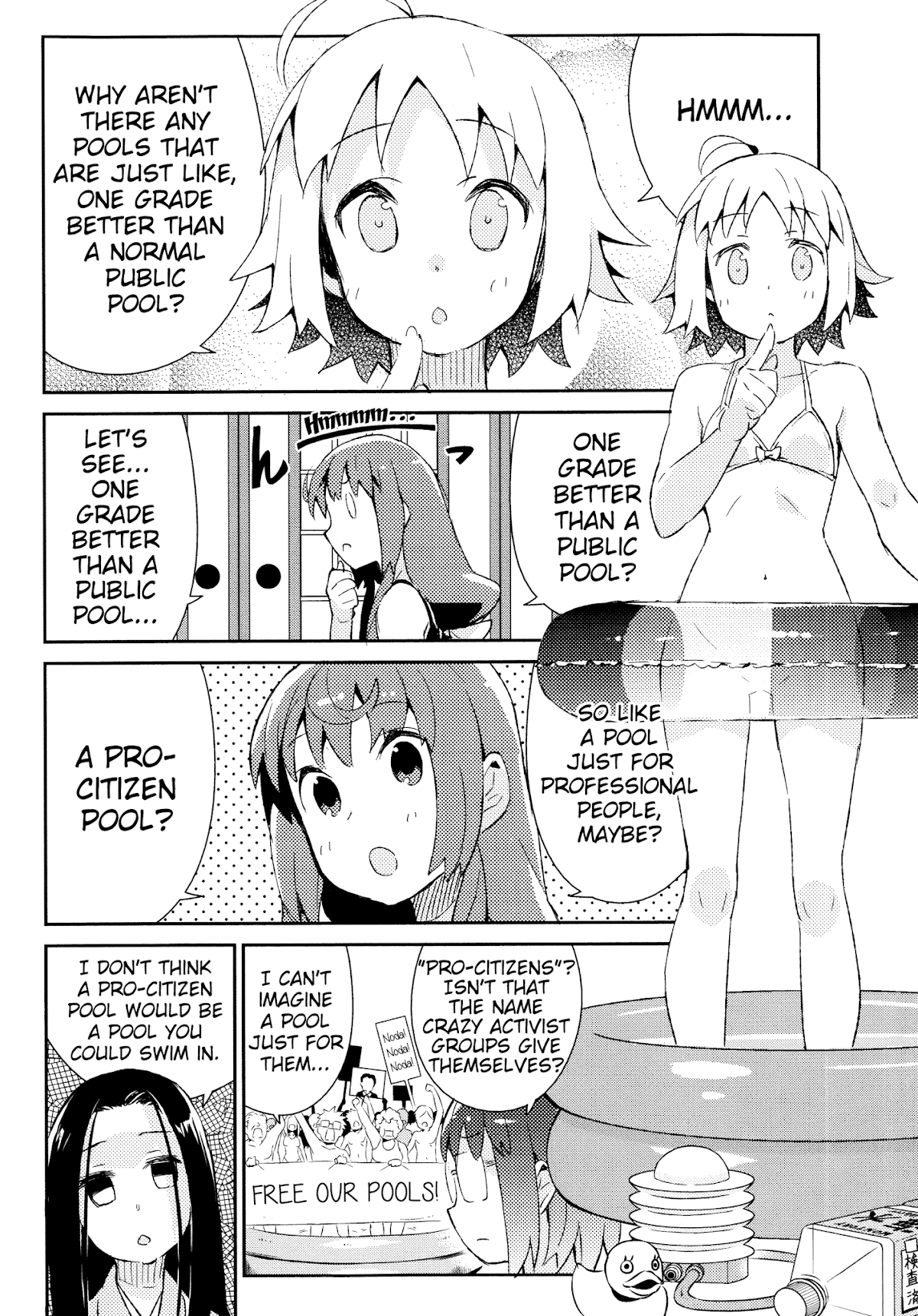 Joshiraku Chapter 36 page 2 - Chapter 36