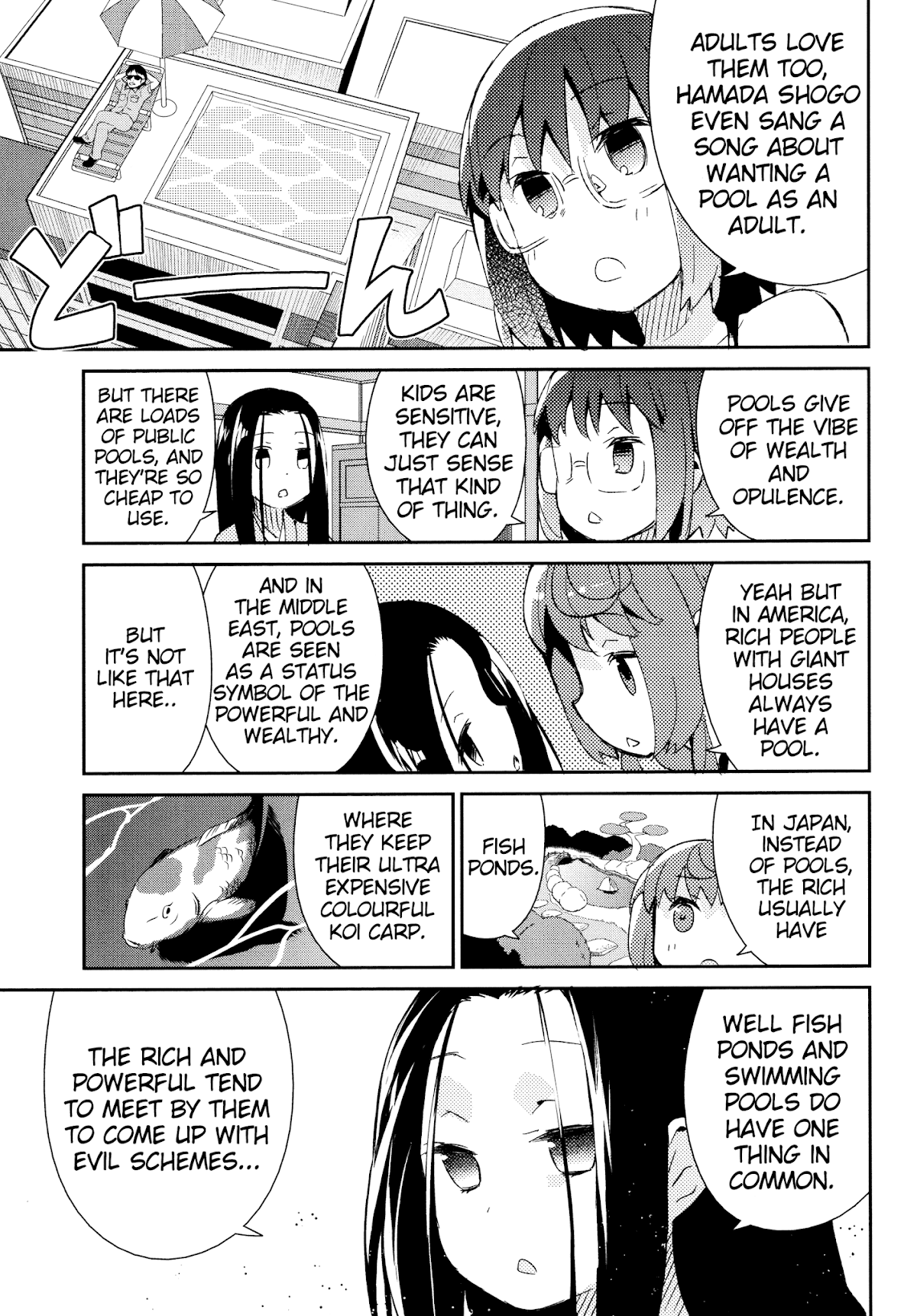 Joshiraku Chapter 36 page 7 - Chapter 36