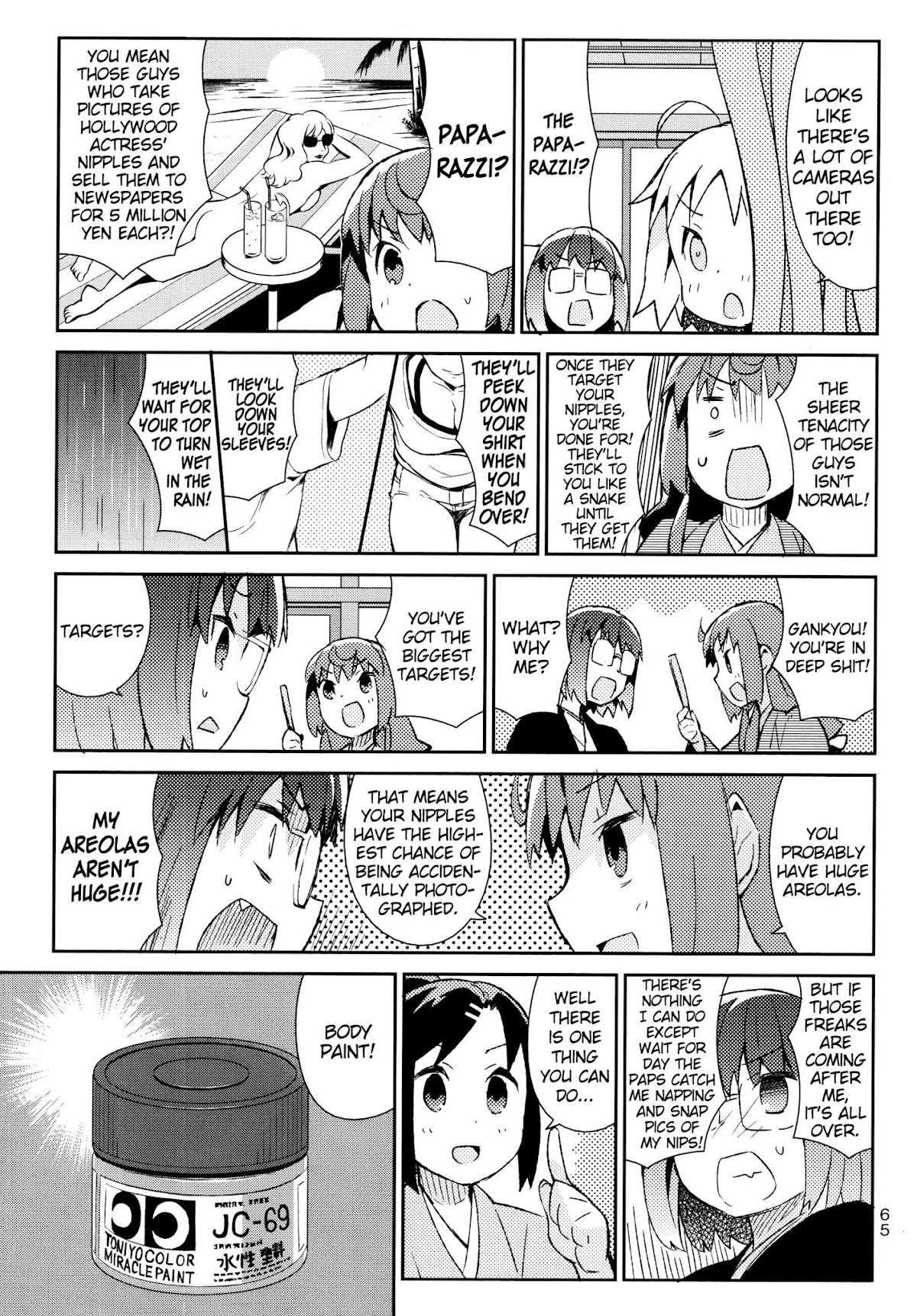 Joshiraku Chapter 37 page 12 - Chapter 37