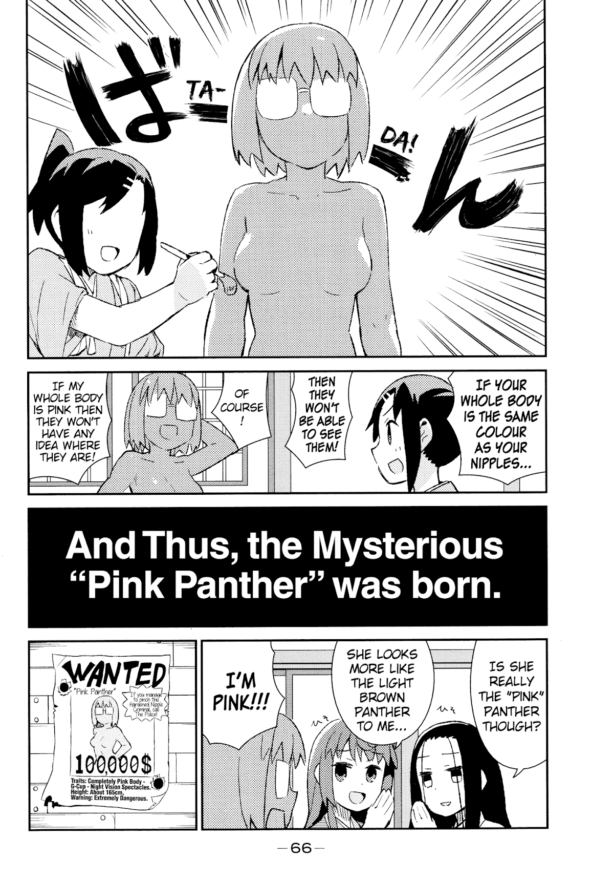 Joshiraku Chapter 37 page 13 - Chapter 37