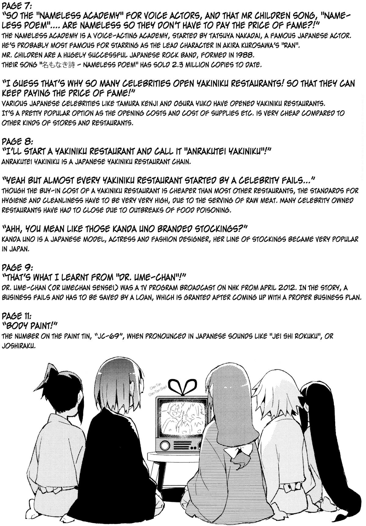 Joshiraku Chapter 37 page 15 - Chapter 37