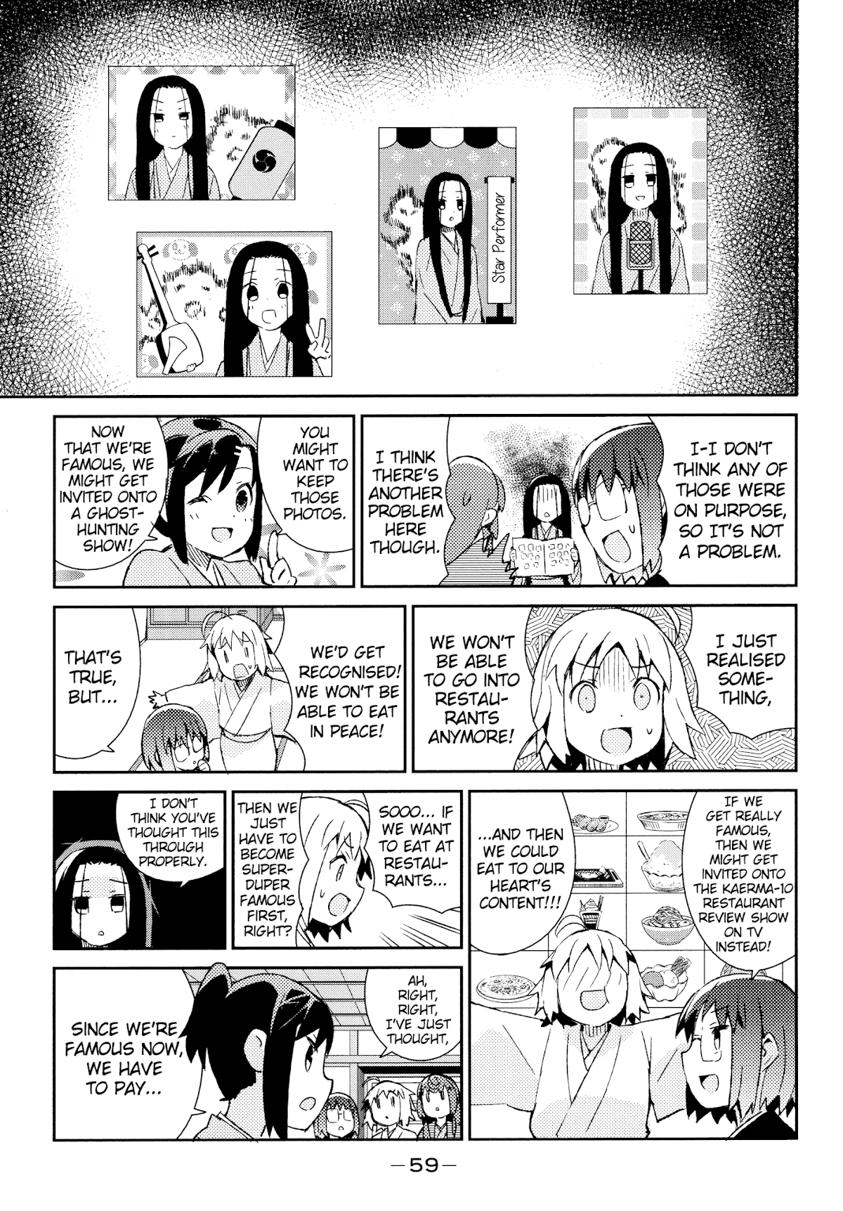 Joshiraku Chapter 37 page 6 - Chapter 37