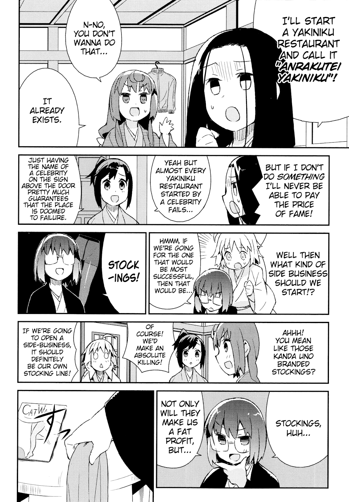 Joshiraku Chapter 37 page 9 - Chapter 37