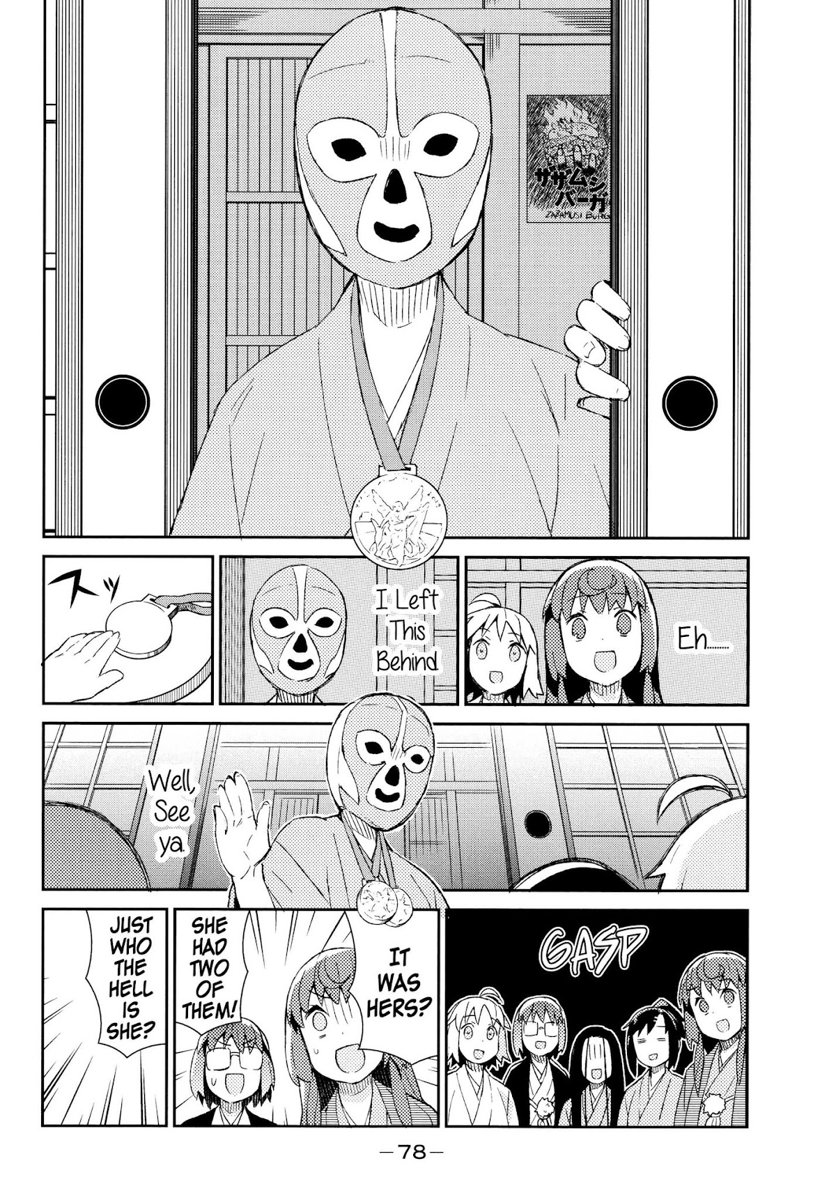 Joshiraku Chapter 38 page 12 - Chapter 38