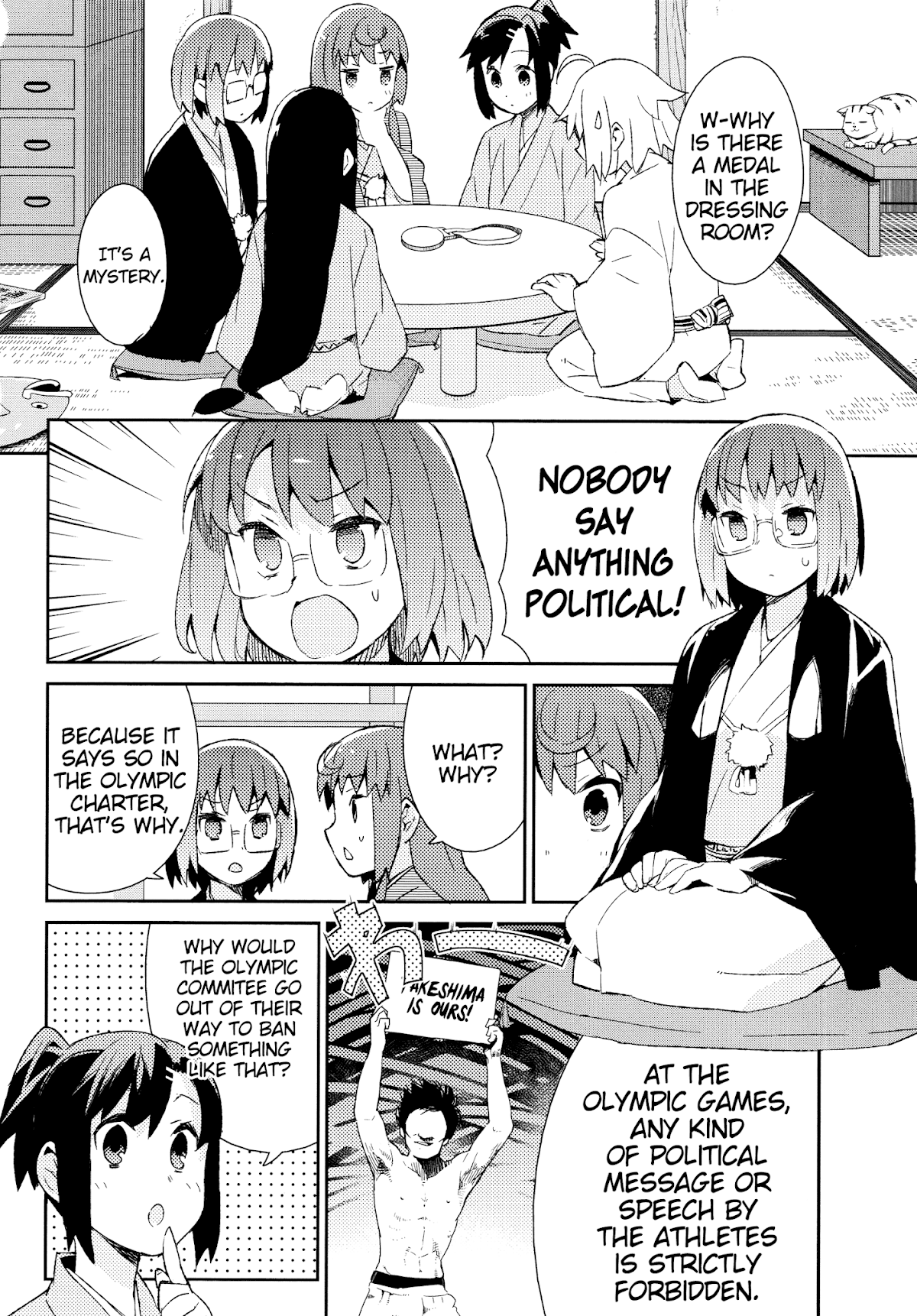Joshiraku Chapter 38 page 2 - Chapter 38