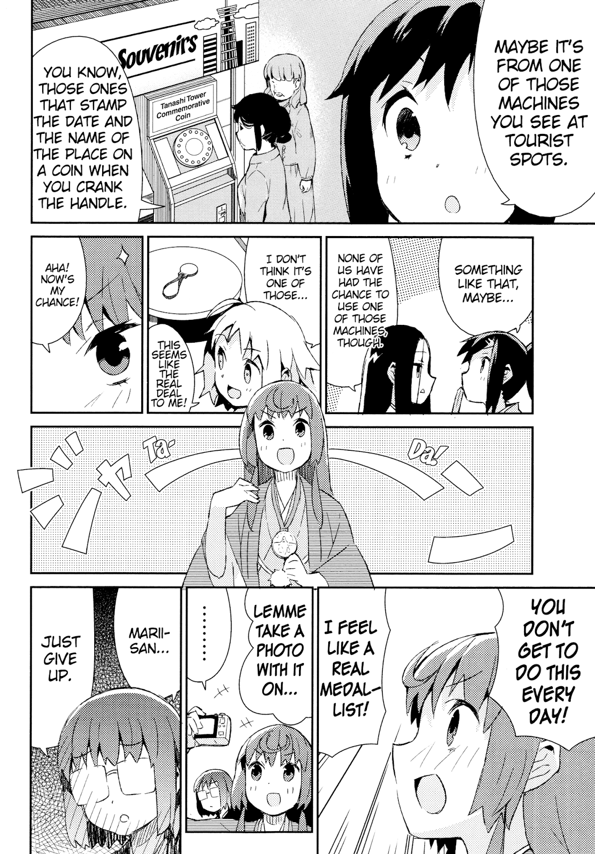 Joshiraku Chapter 38 page 4 - Chapter 38