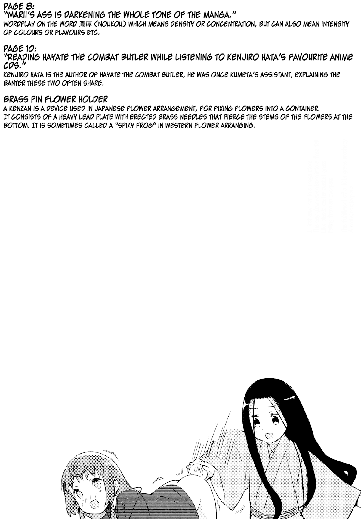 Joshiraku Chapter 39 page 15 - Chapter 39