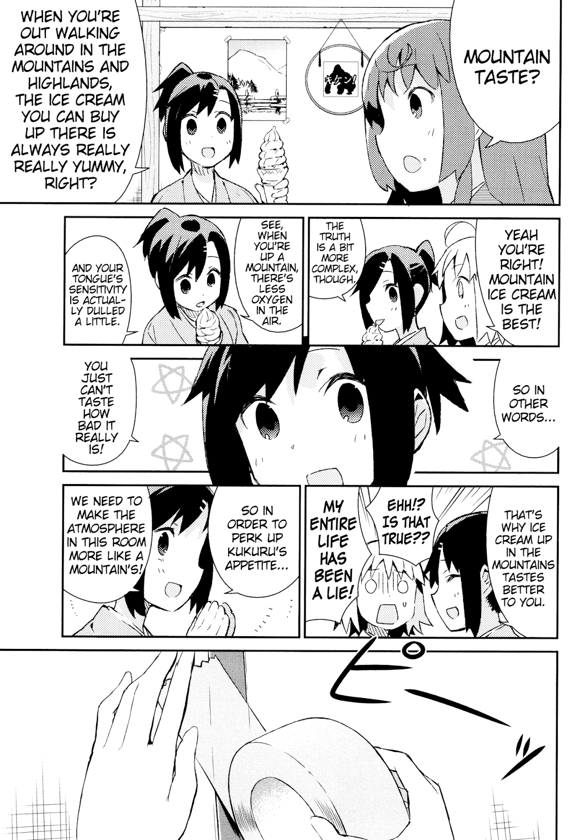 Joshiraku Chapter 39 page 3 - Chapter 39