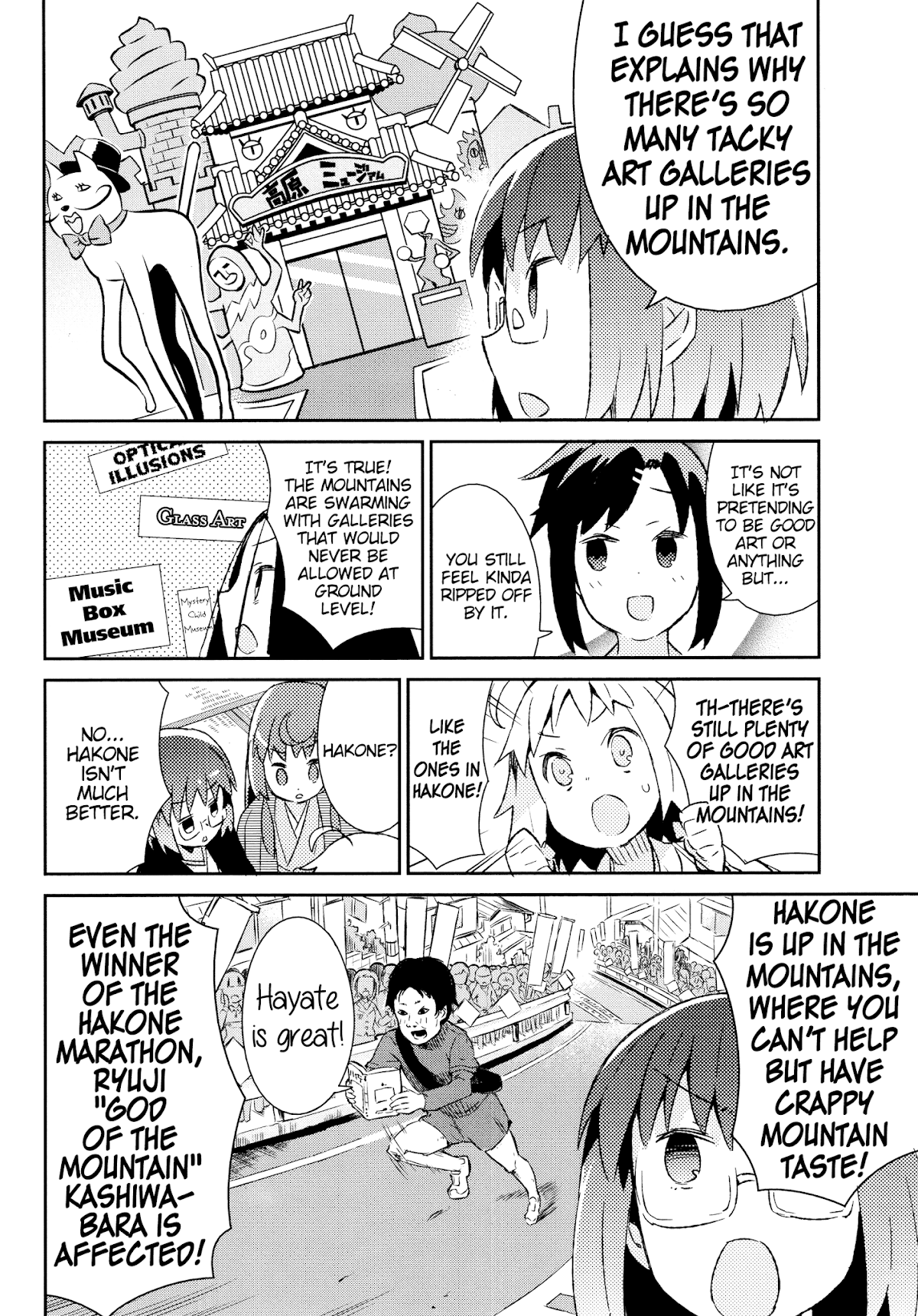 Joshiraku Chapter 39 page 6 - Chapter 39