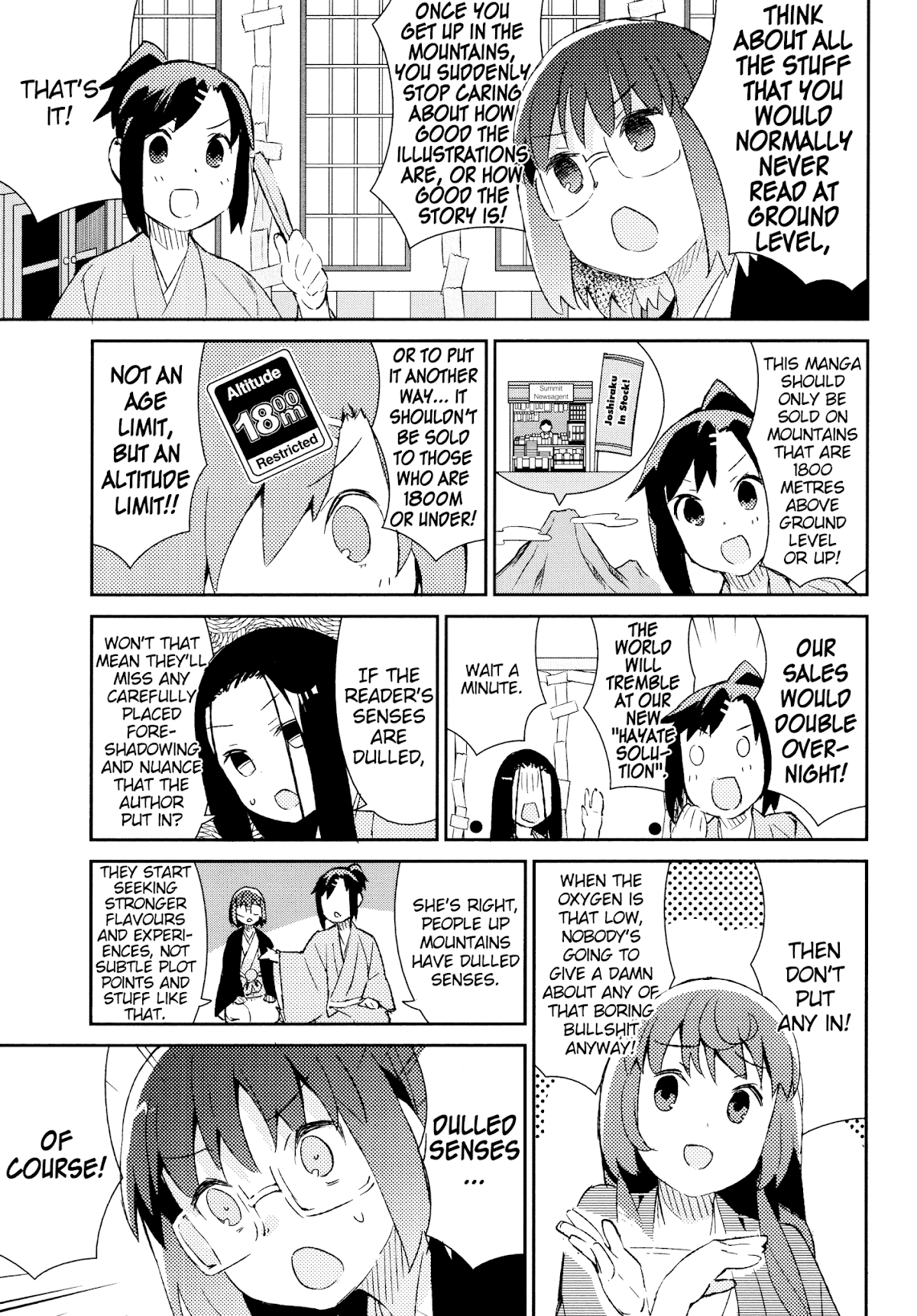 Joshiraku Chapter 39 page 7 - Chapter 39