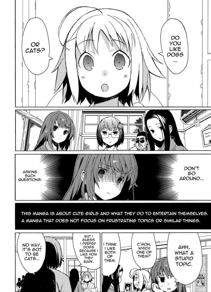 Joshiraku Chapter 4.5 page 2 - Chapter 4.5
