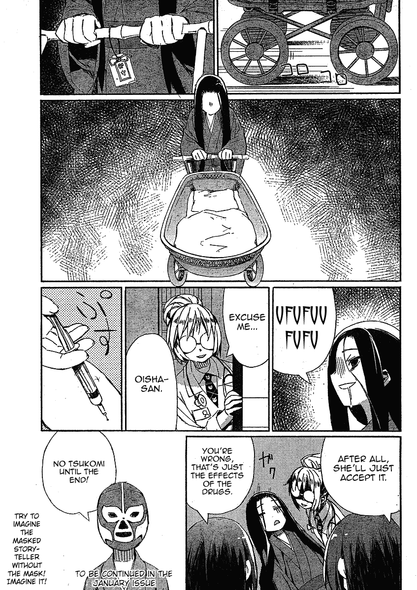 Joshiraku Chapter 4 page 15 - Chapter 4