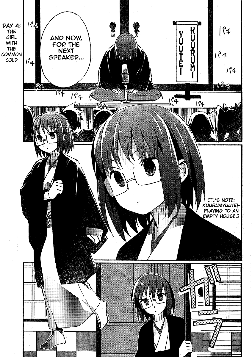 Joshiraku Chapter 4 page 3 - Chapter 4