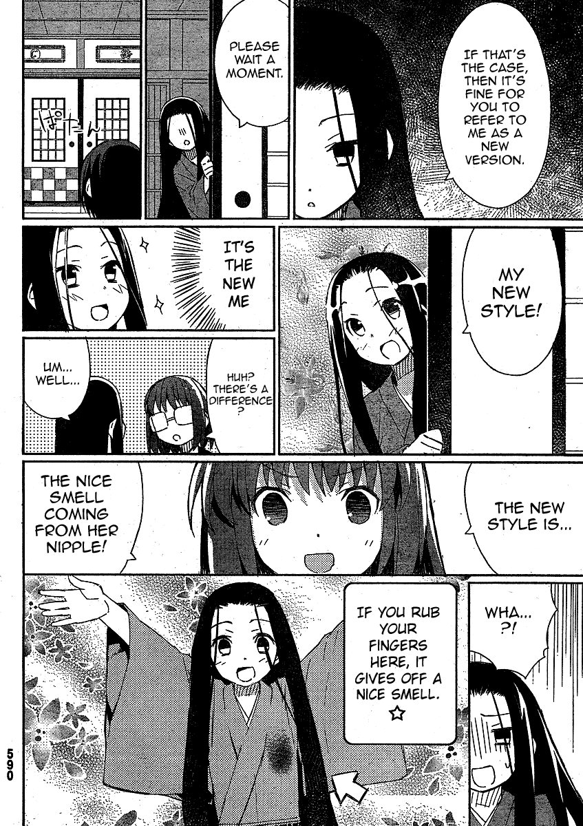 Joshiraku Chapter 4 page 6 - Chapter 4