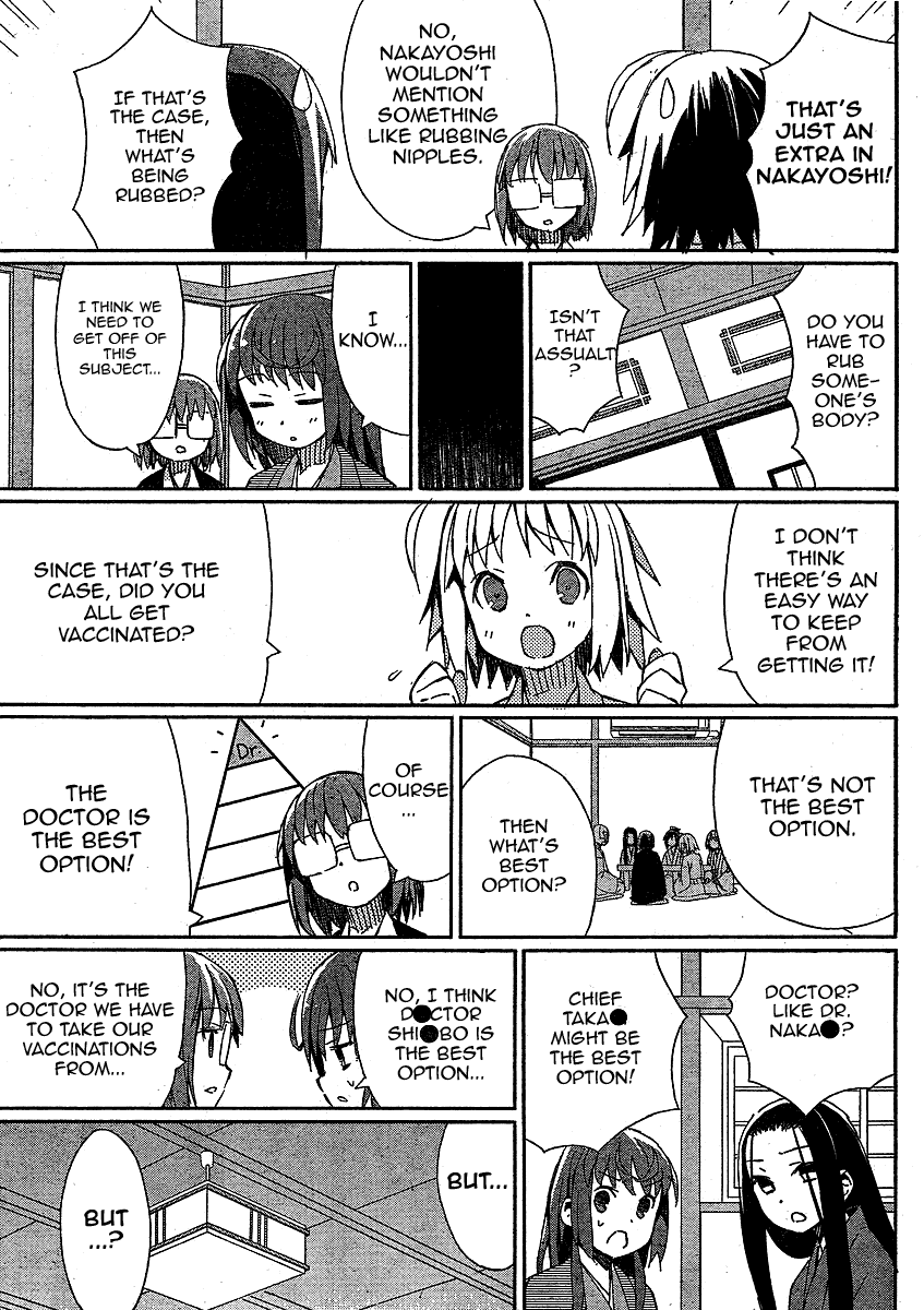 Joshiraku Chapter 4 page 7 - Chapter 4