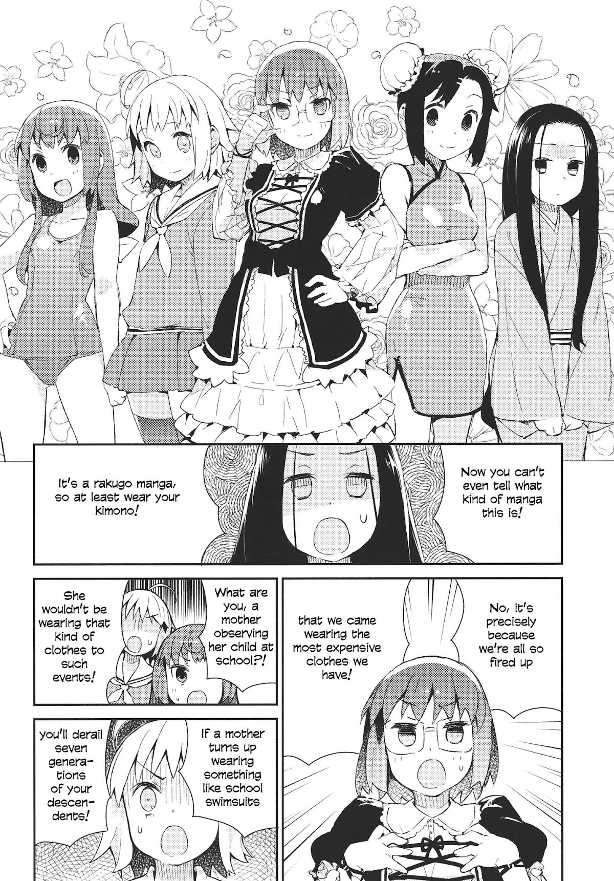 Joshiraku Chapter 40.5 page 2 - Chapter 40.5