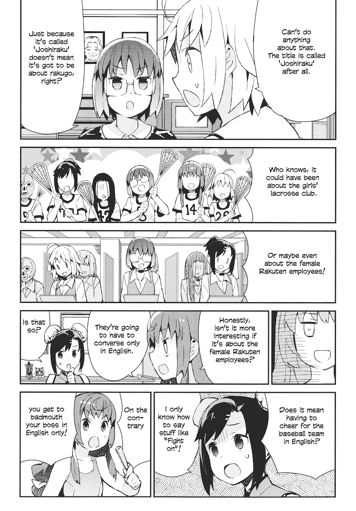 Joshiraku Chapter 40.5 page 4 - Chapter 40.5