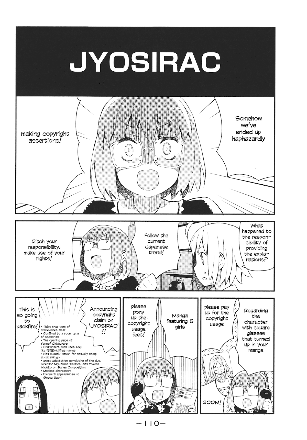 Joshiraku Chapter 40.5 page 6 - Chapter 40.5