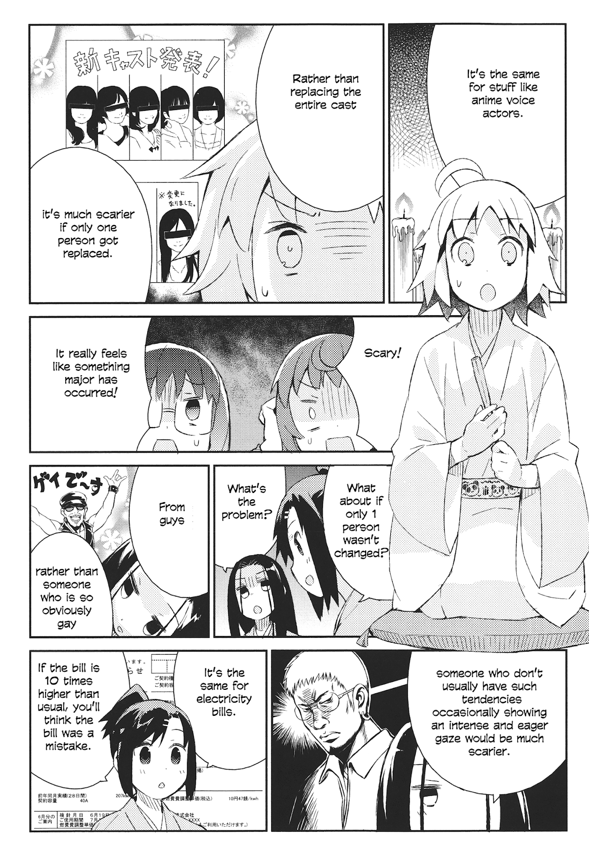 Joshiraku Chapter 40.6 page 4 - Chapter 40.6